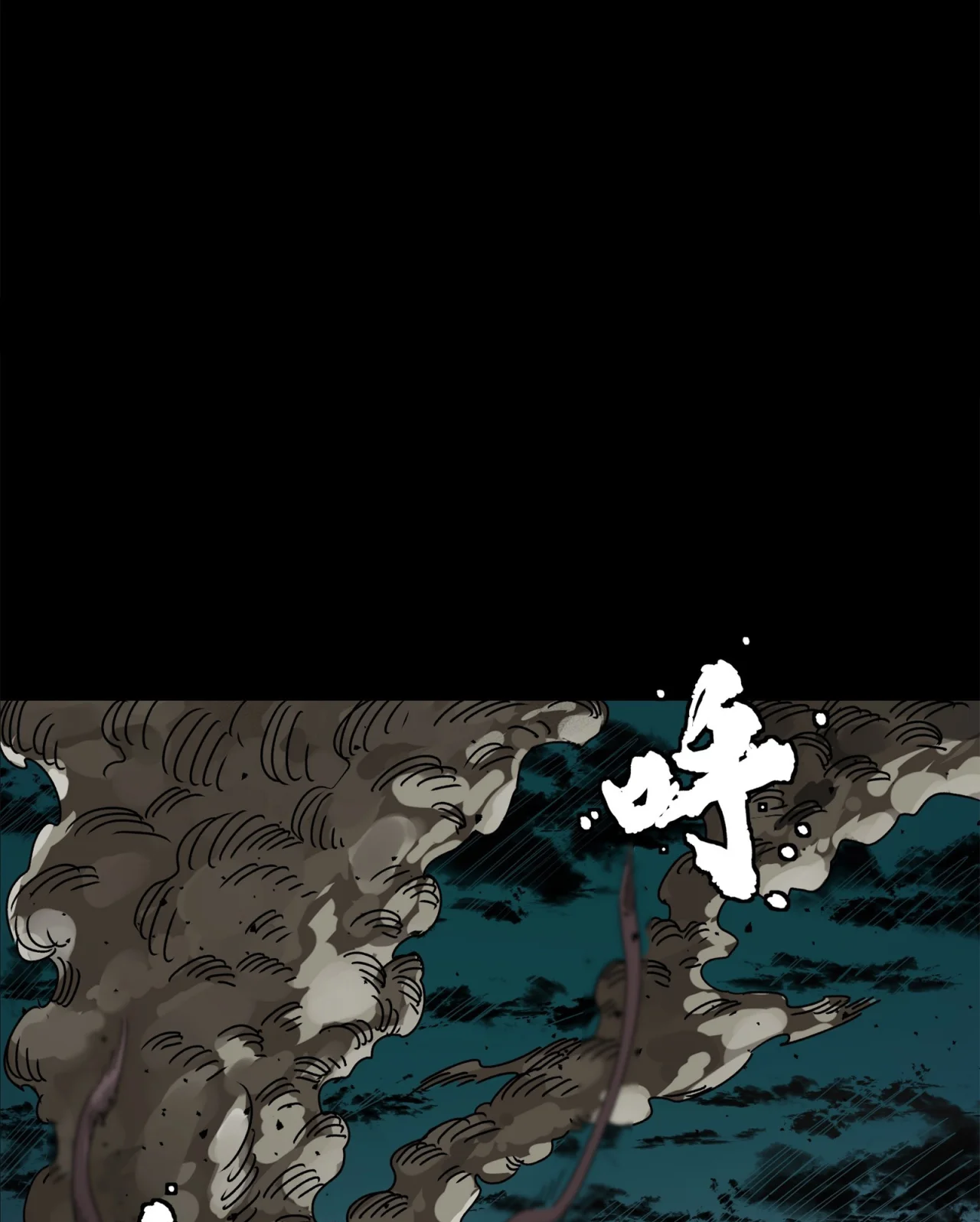 Página 53 del Manga