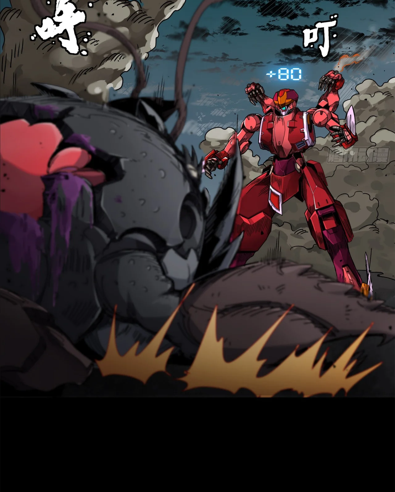 Página 54 del Manga