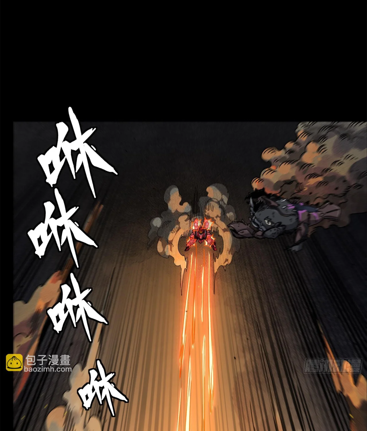 Página 59 del Manga