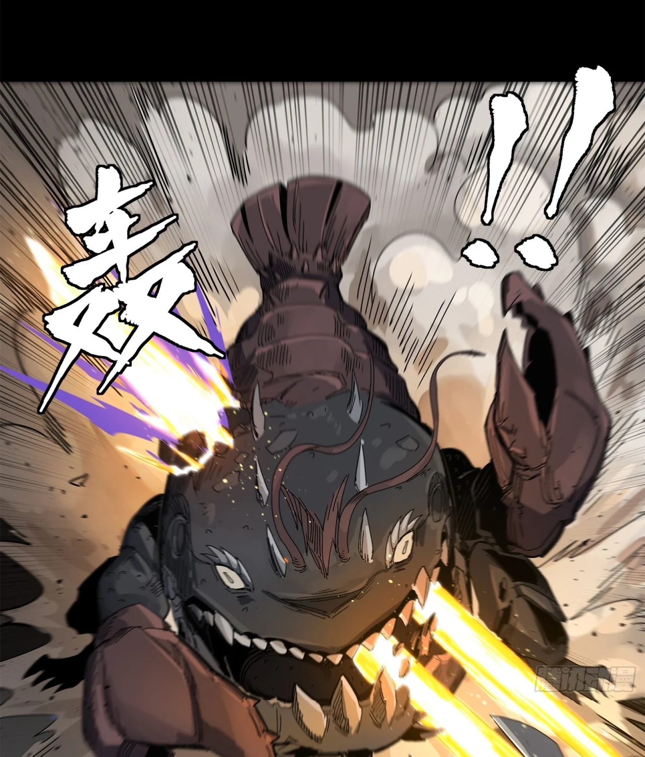 Página 61 del Manga