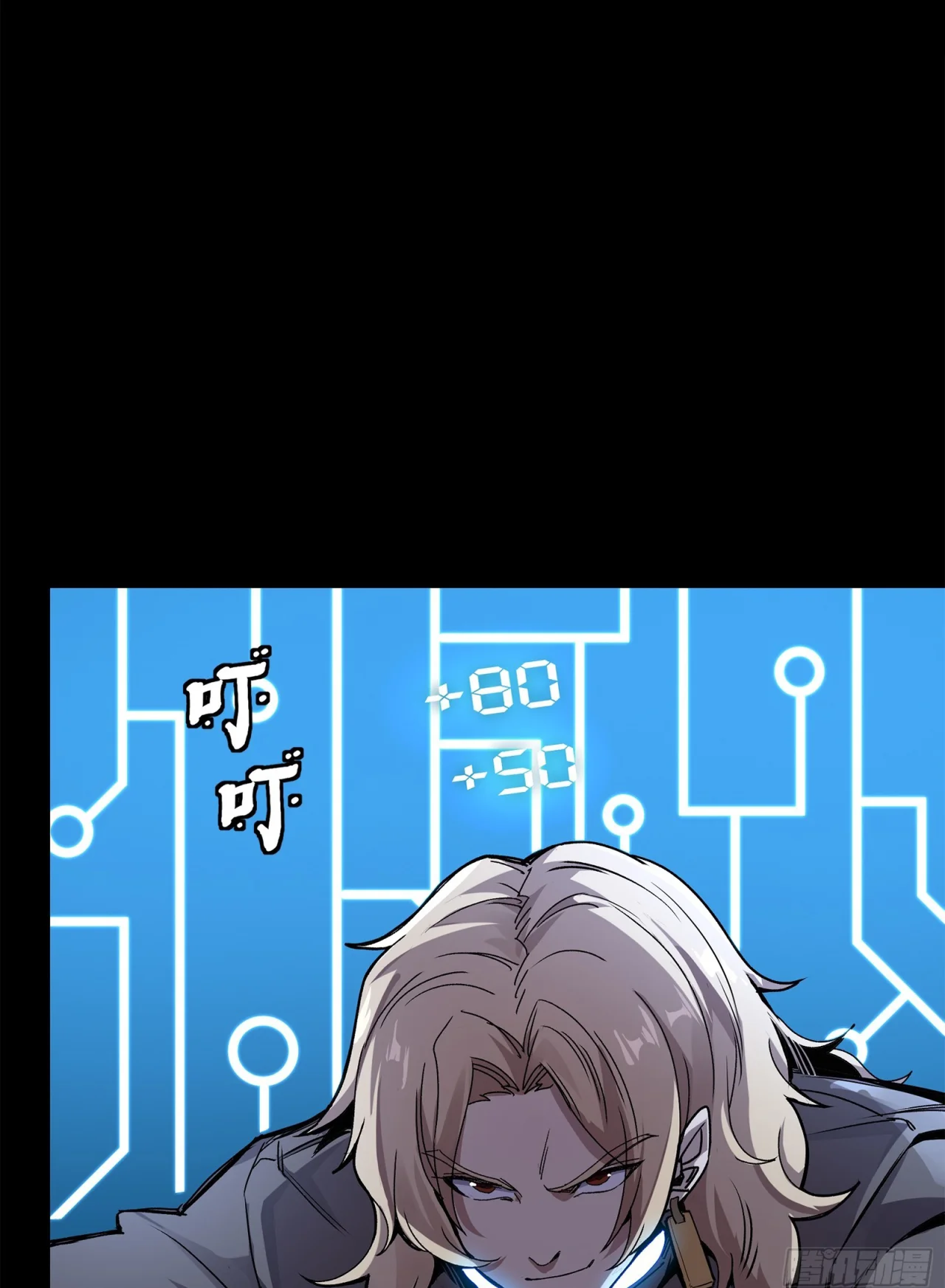 Página 64 del Manga