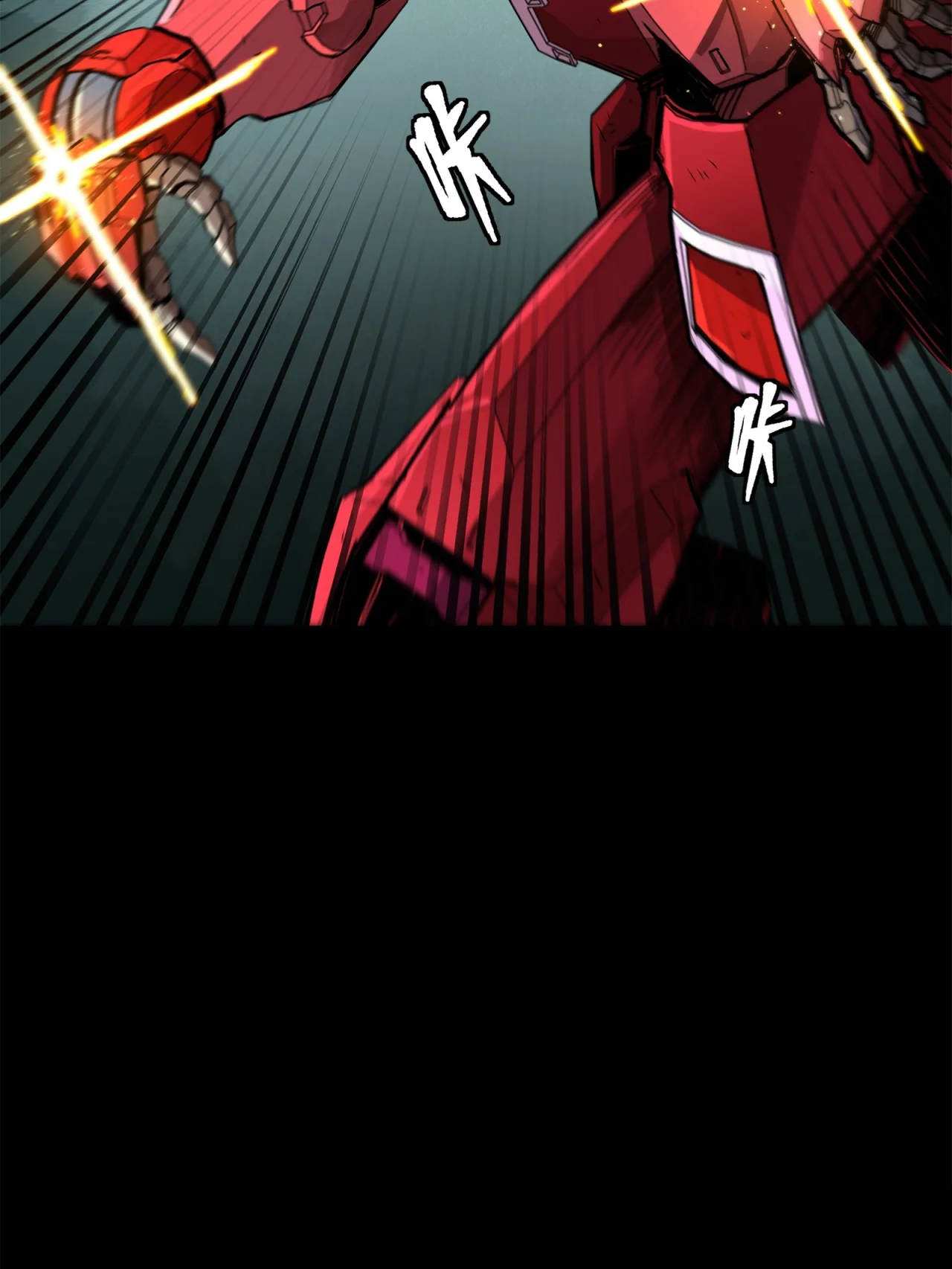 Página 71 del Manga