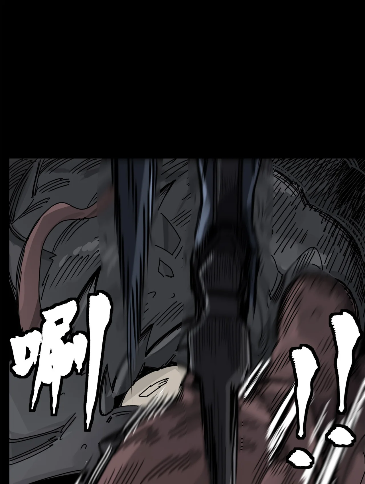 Página 80 del Manga