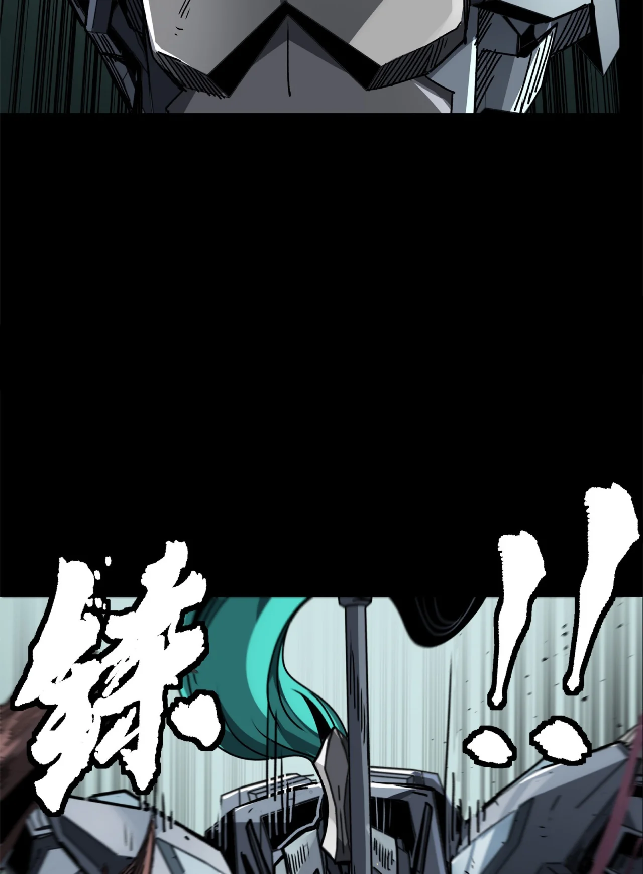 Página 83 del Manga