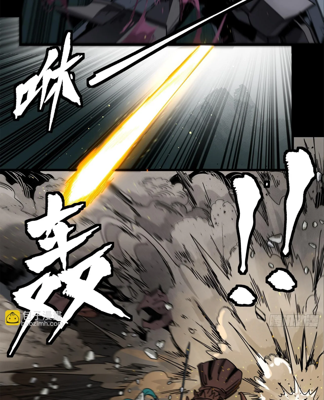 Página 88 del Manga