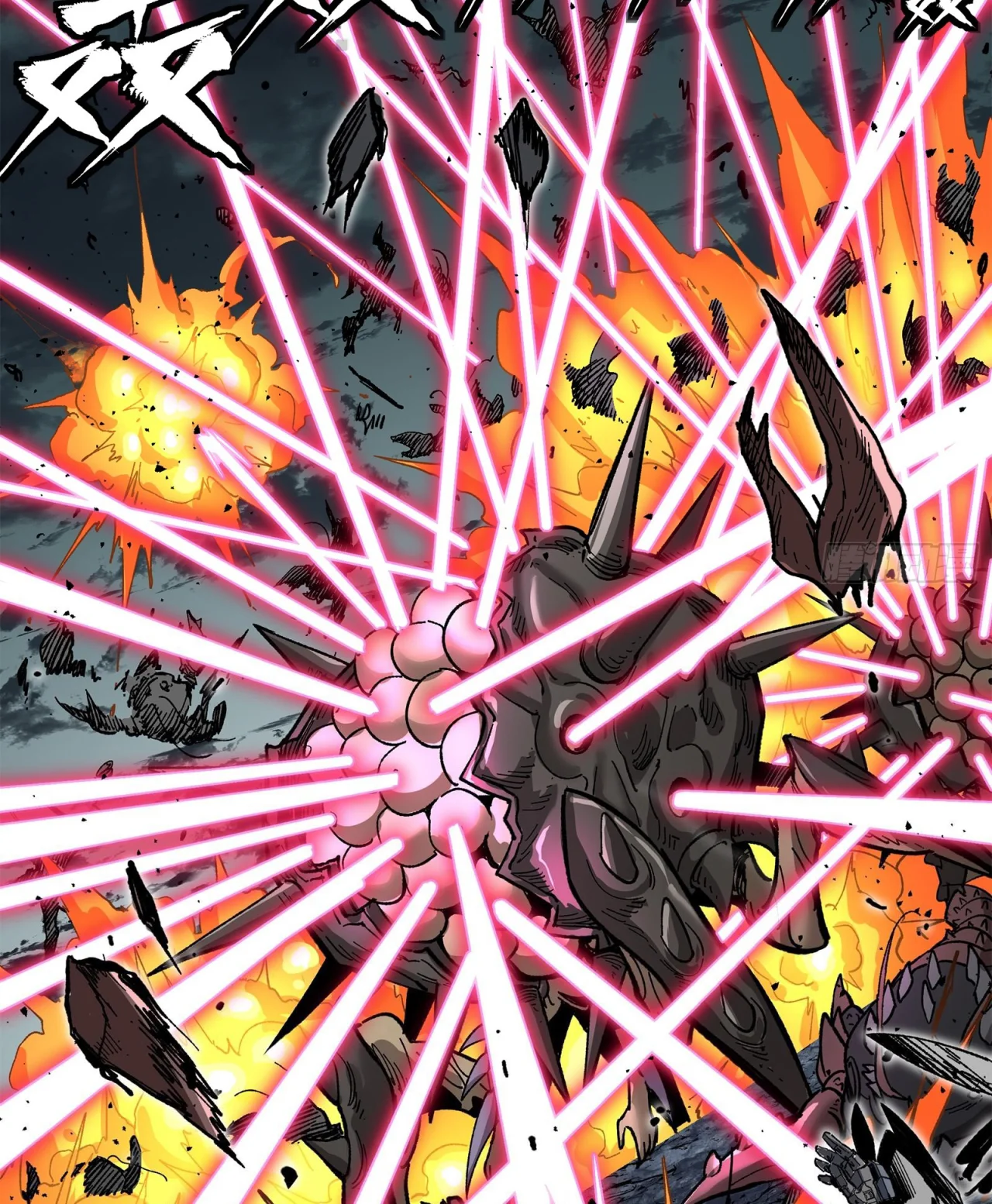 Página 105 del Manga