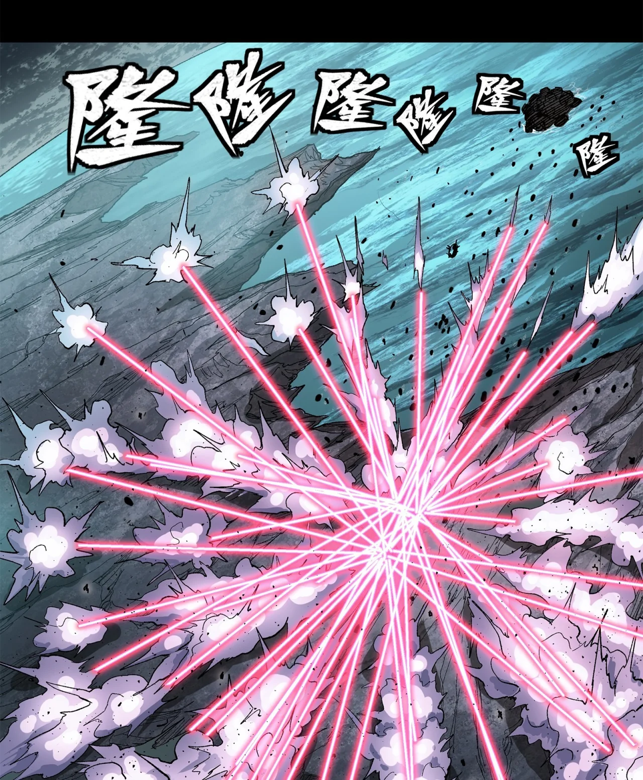 Página 107 del Manga