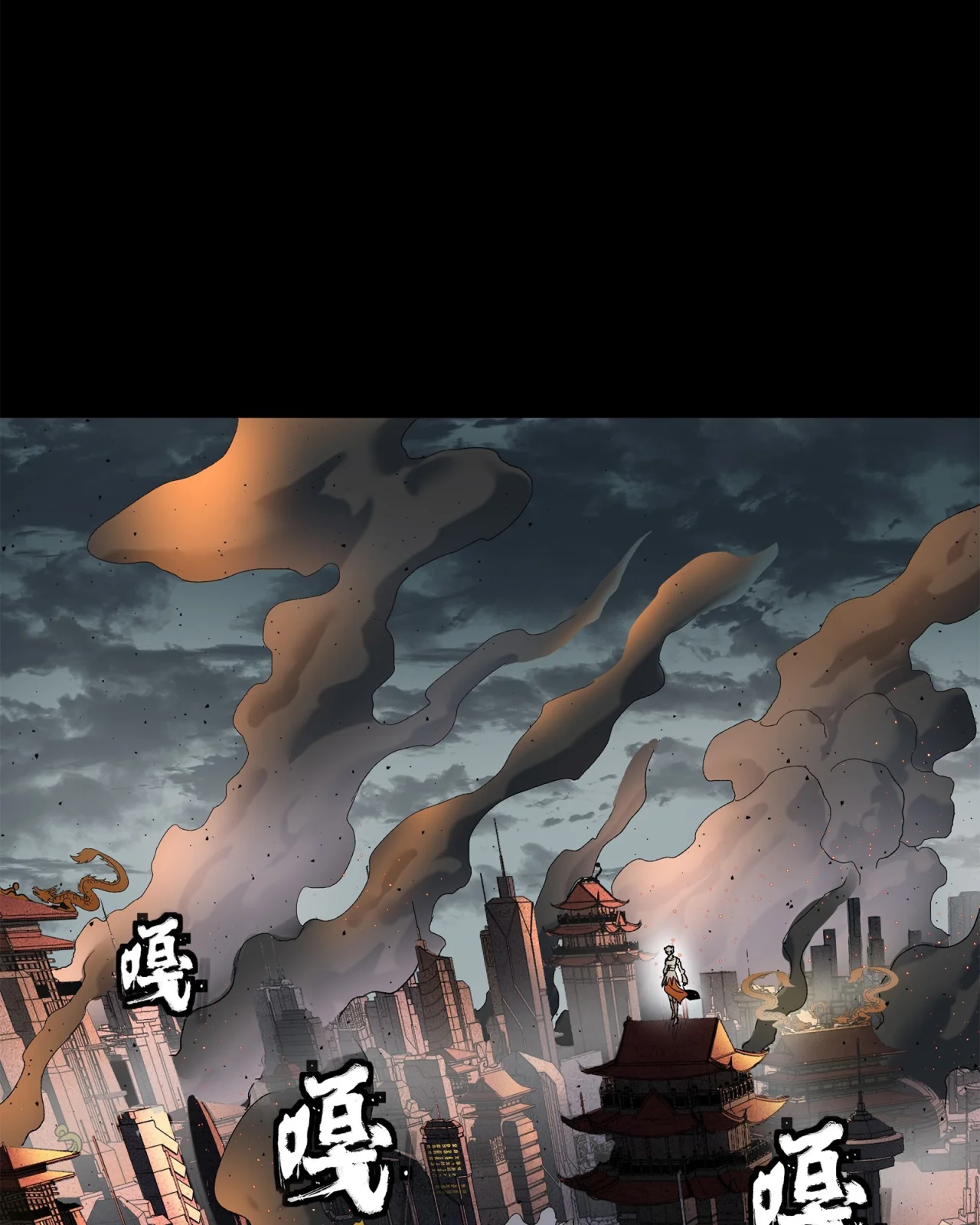 Página 119 del Manga