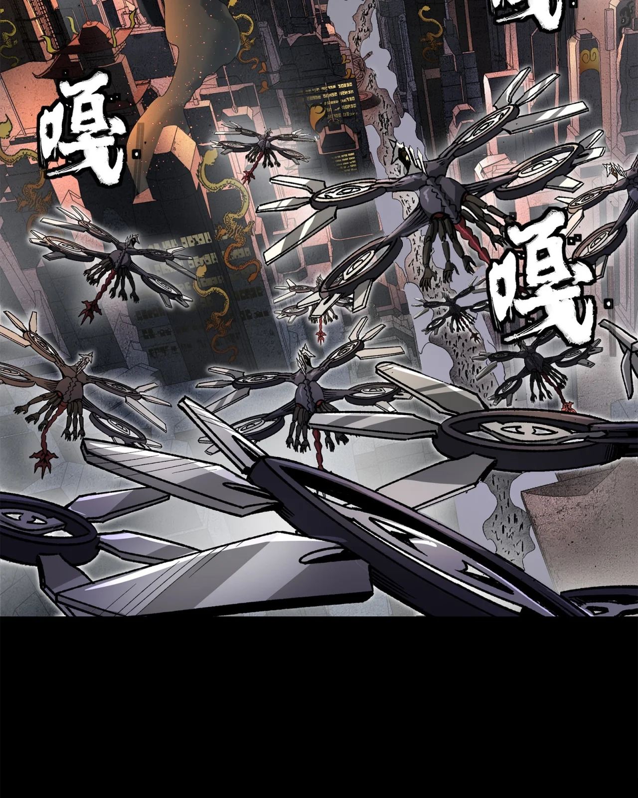 Página 120 del Manga