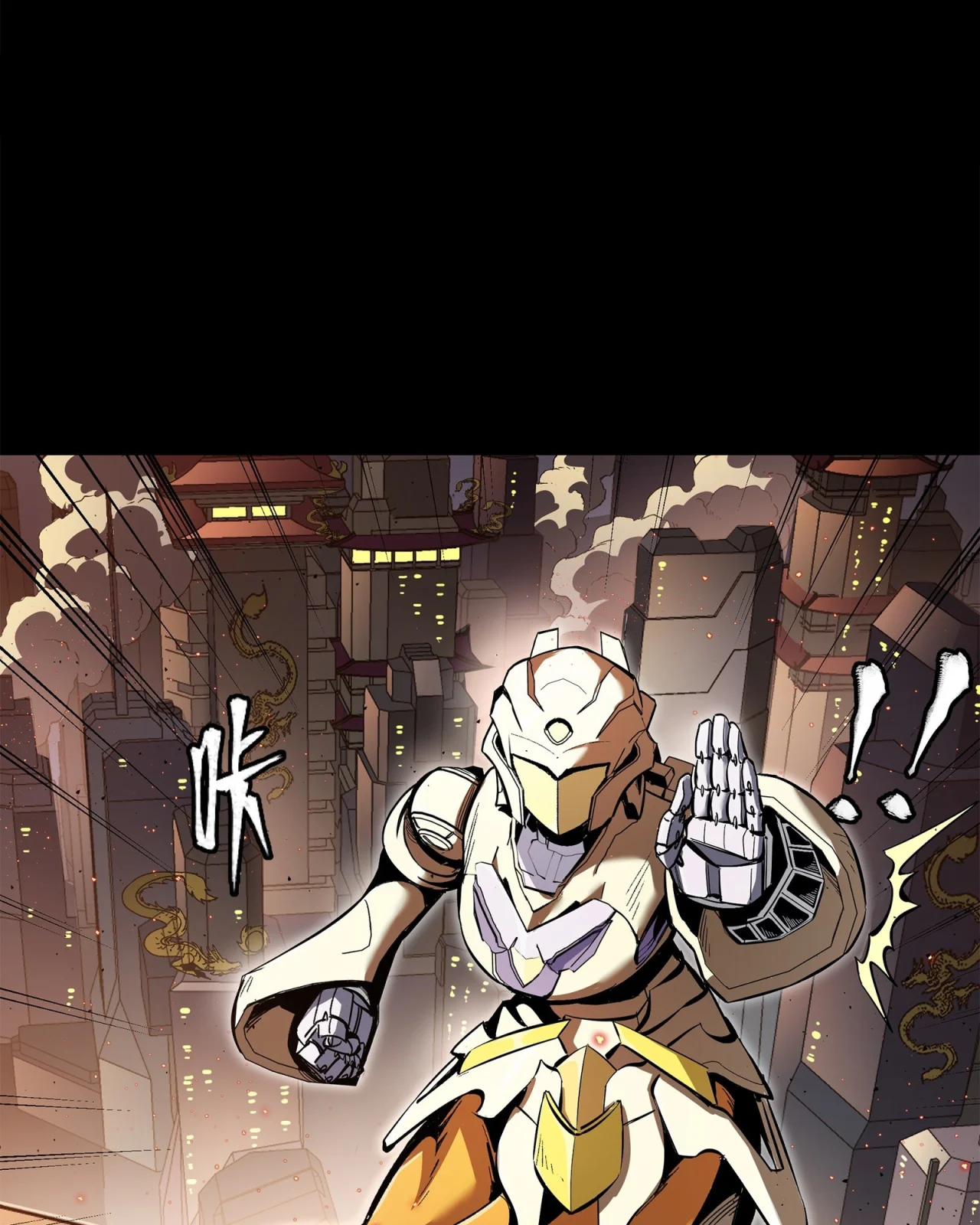 Página 121 del Manga