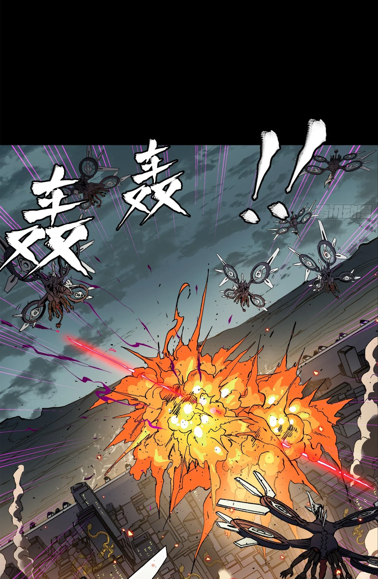 Página 125 del Manga