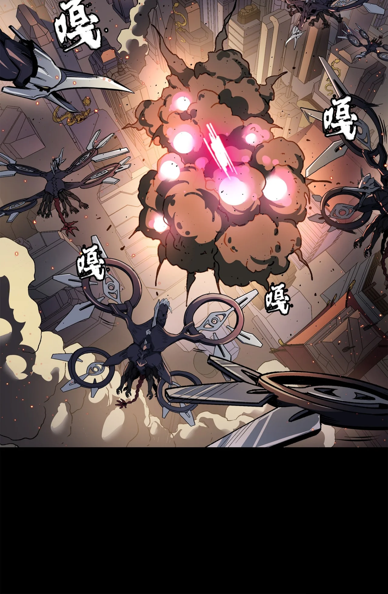 Página 128 del Manga