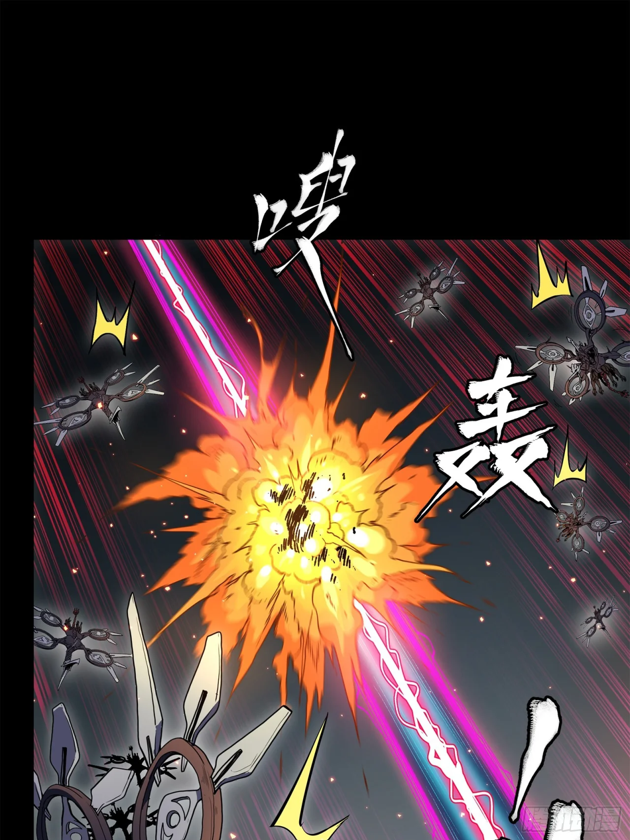 Página 129 del Manga