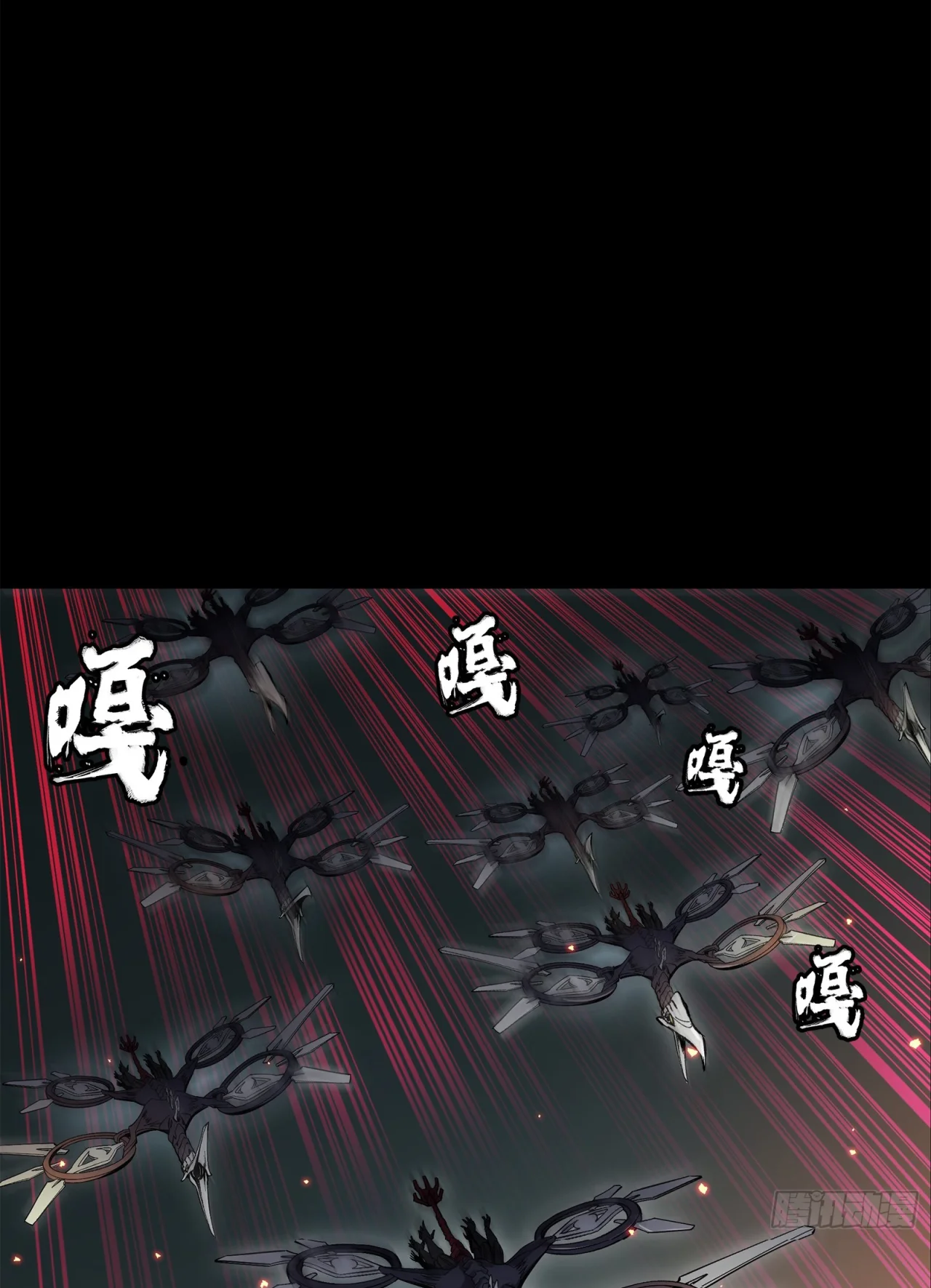 Página 133 del Manga