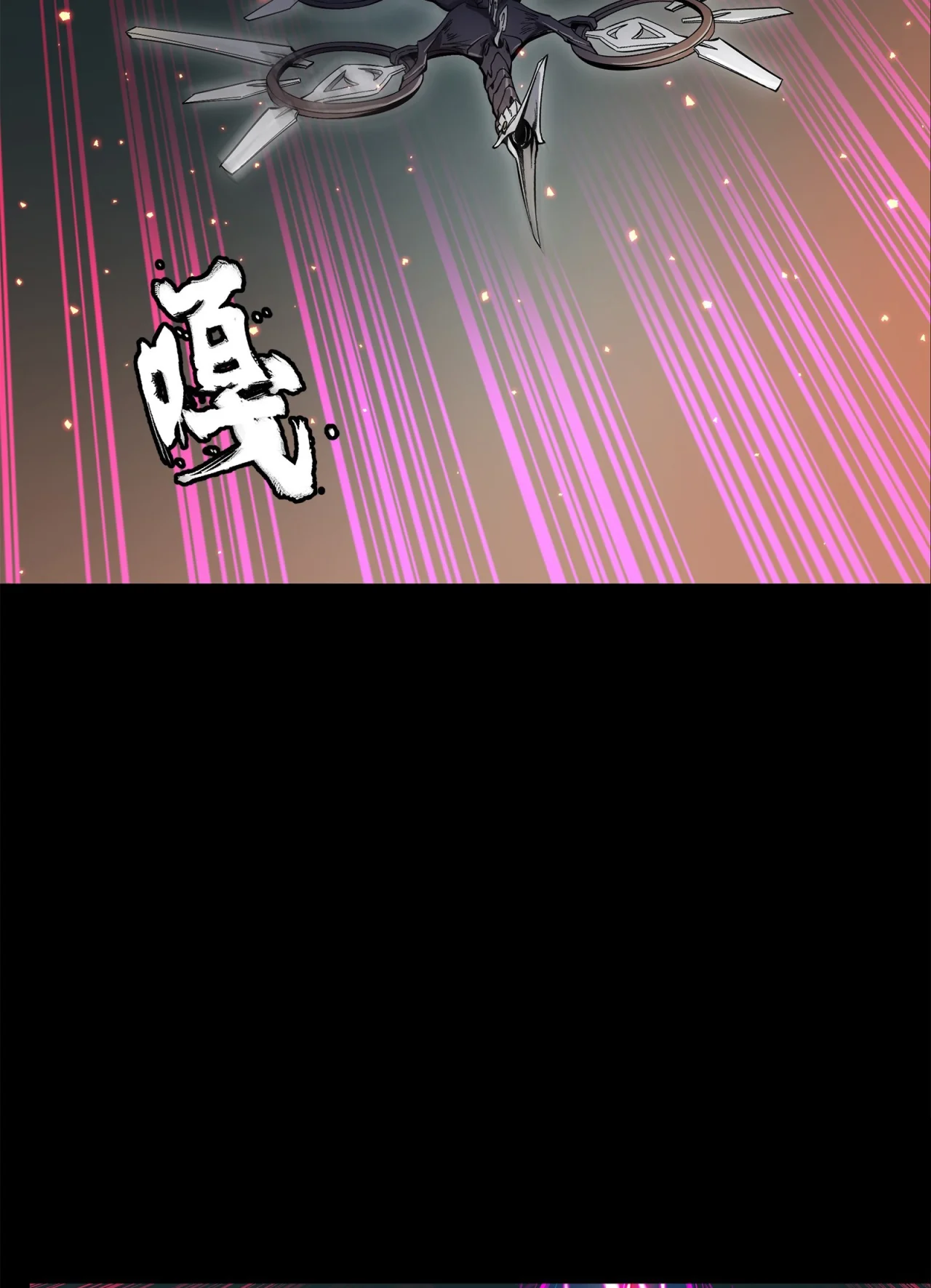 Página 134 del Manga