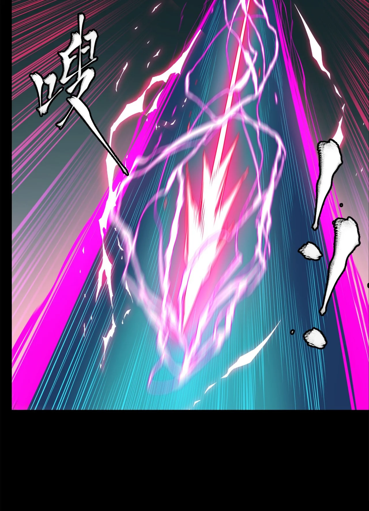 Página 135 del Manga