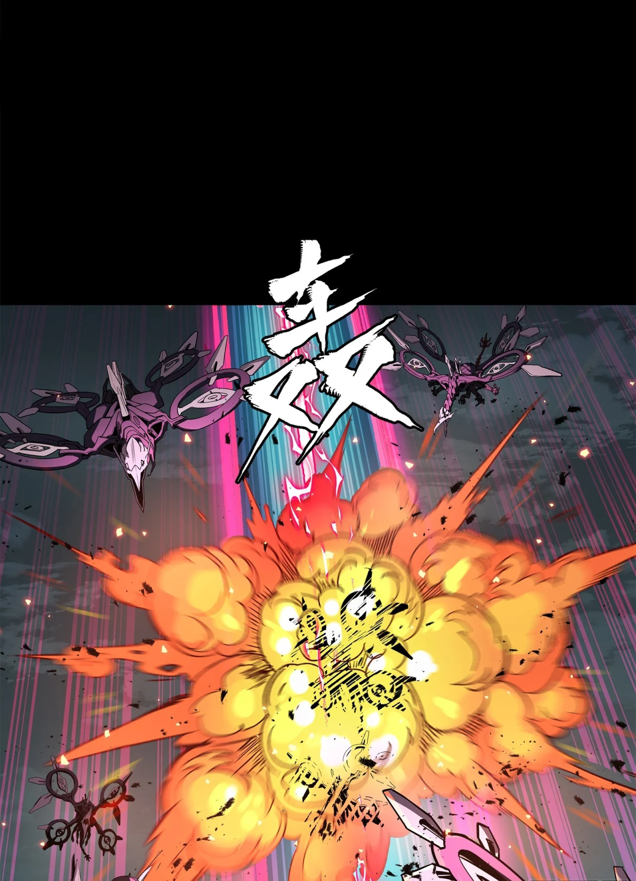 Página 136 del Manga