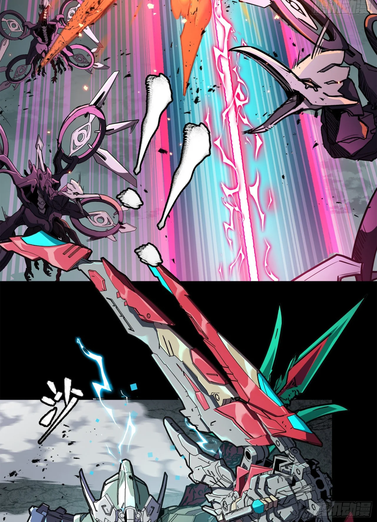 Página 137 del Manga