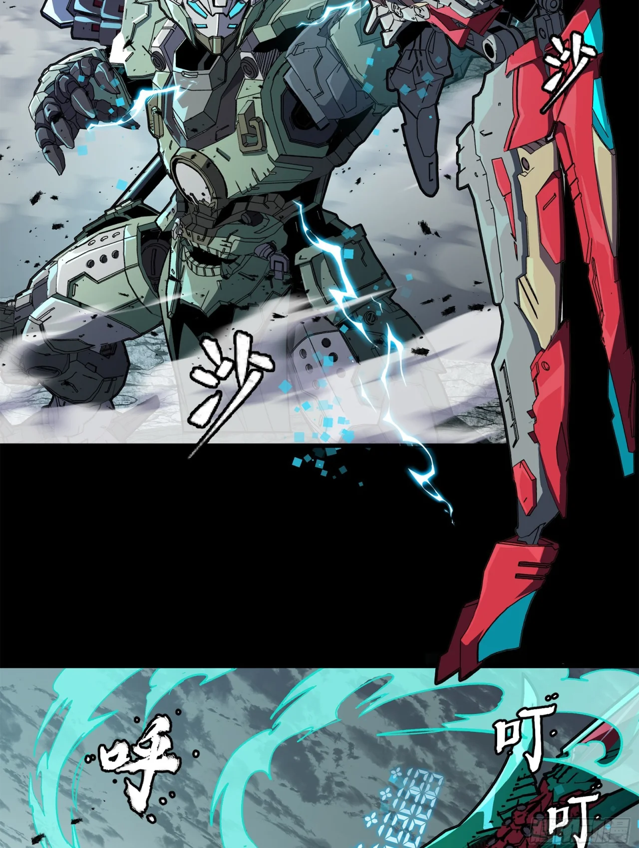 Página 138 del Manga