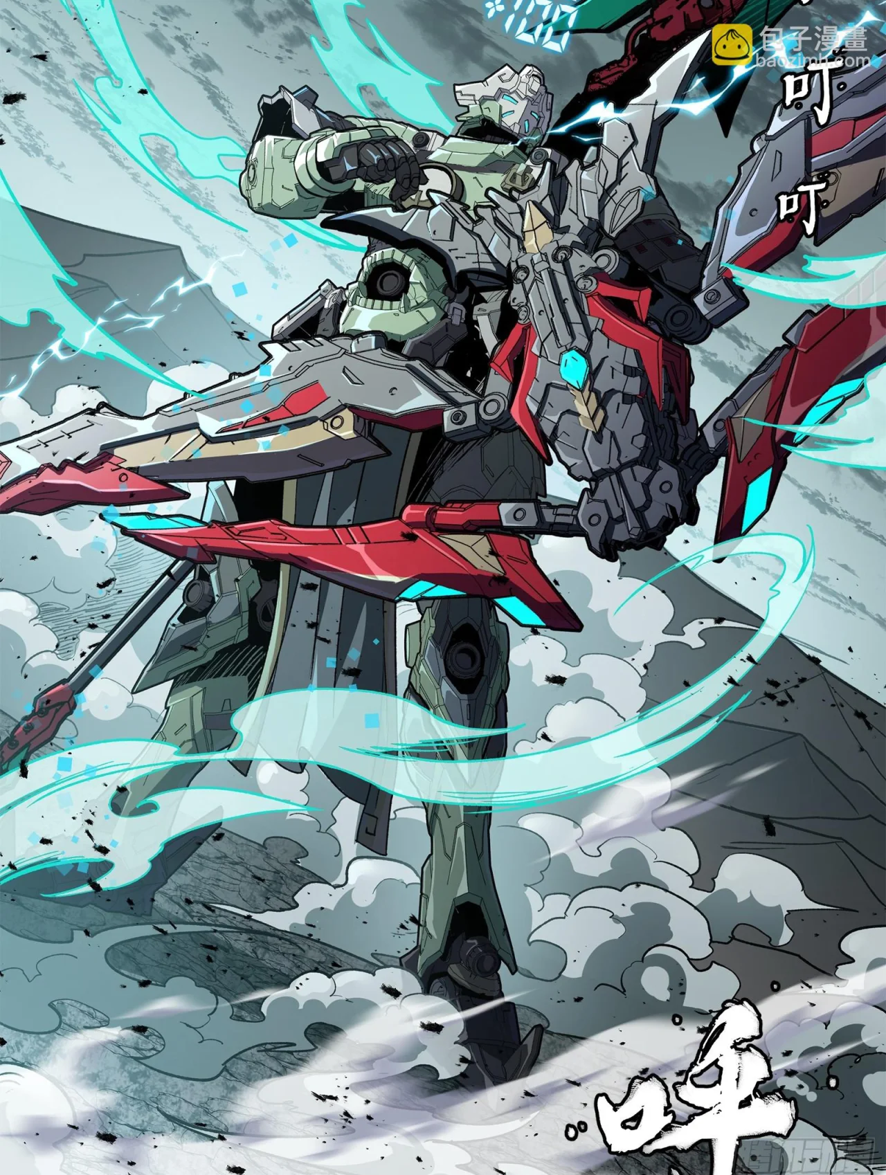 Página 139 del Manga