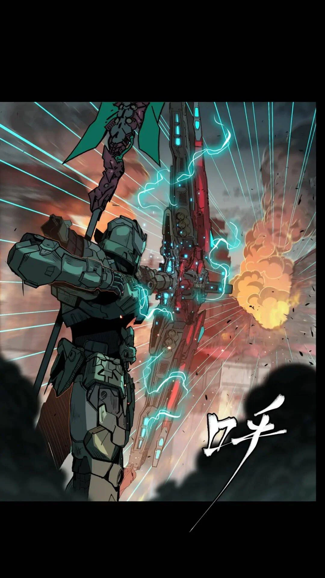 Página 23 del Manga