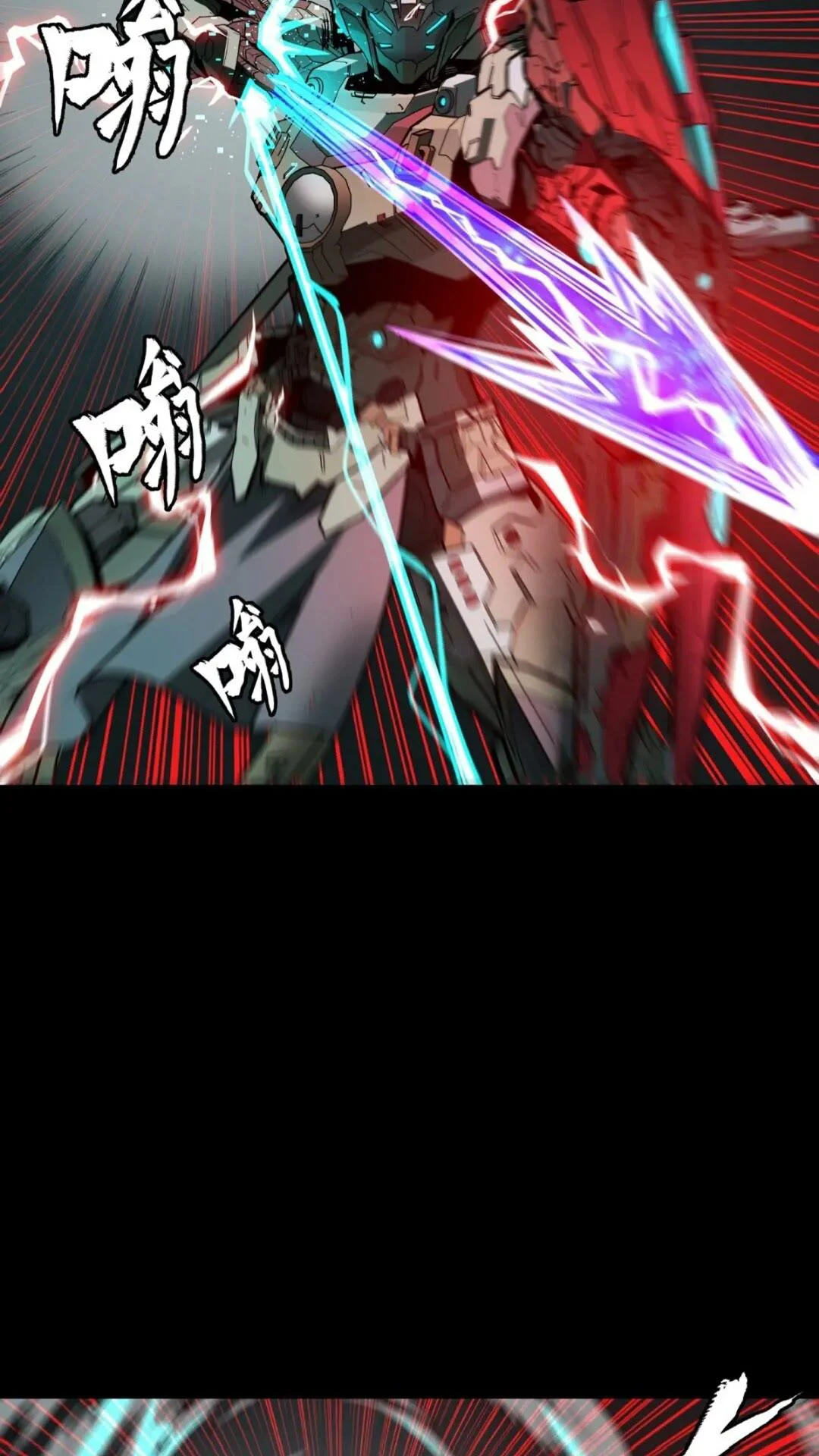 Página 37 del Manga