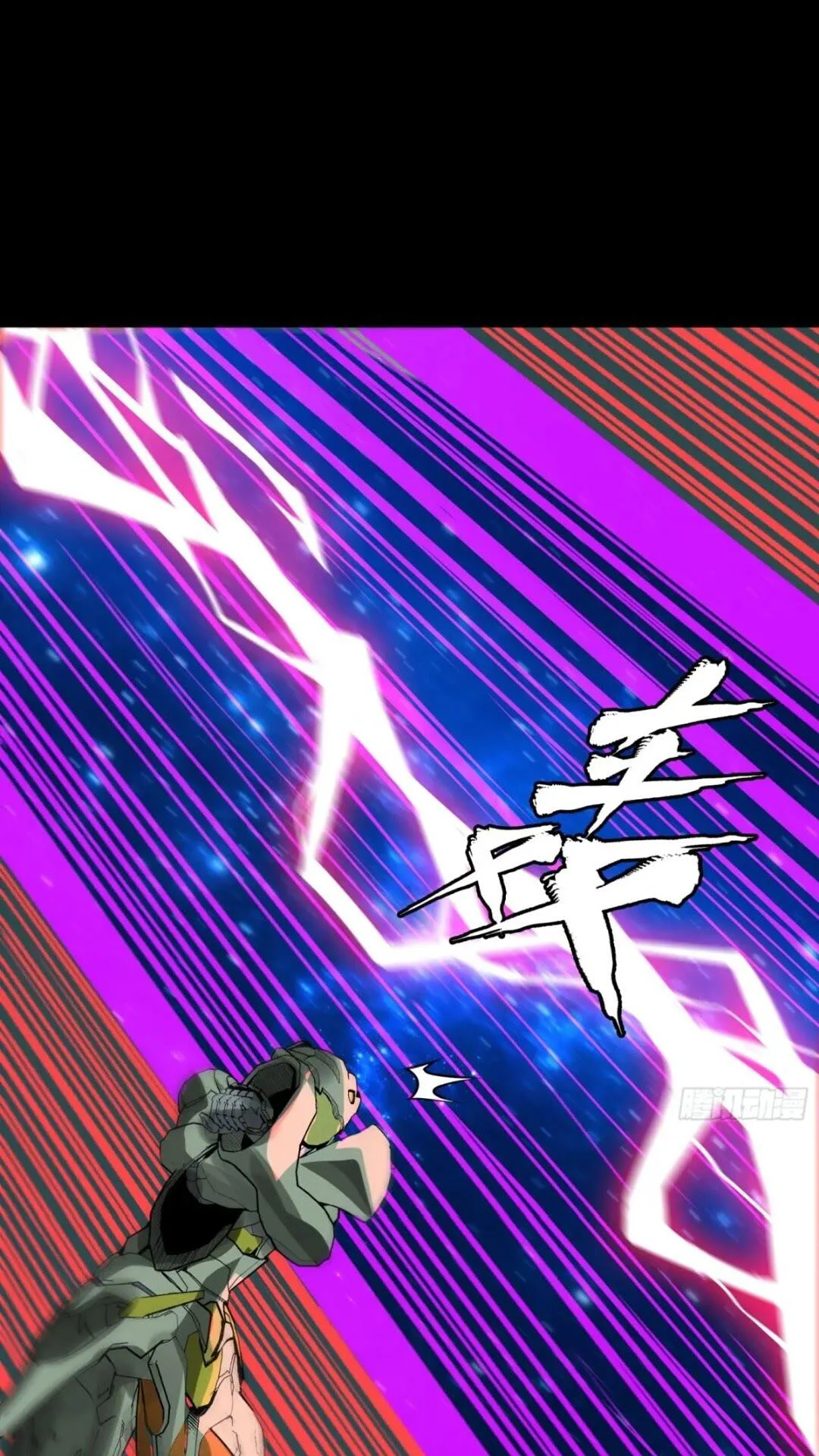 Página 39 del Manga