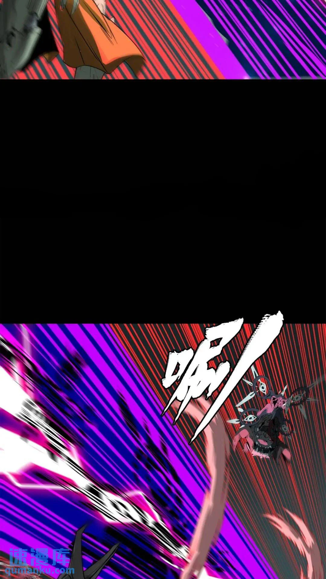 Página 40 del Manga