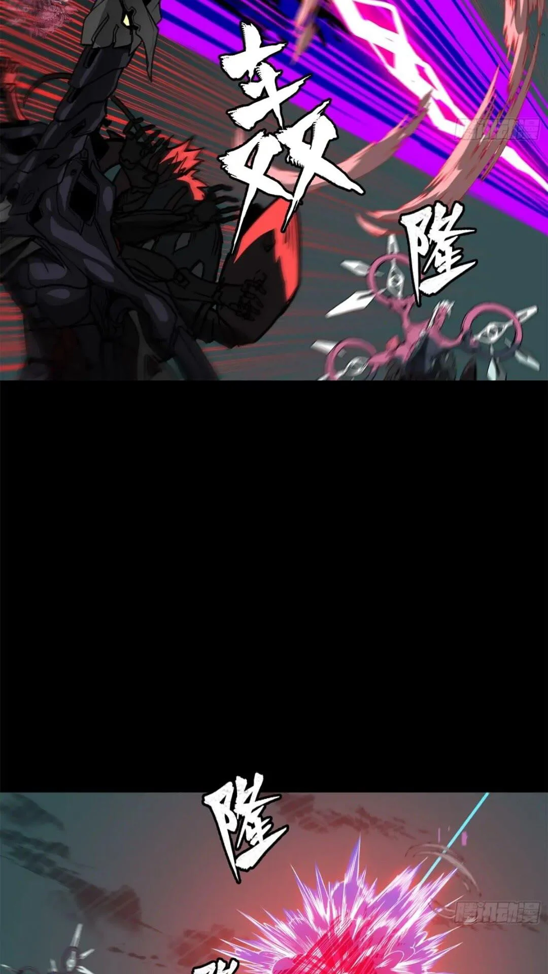 Página 41 del Manga