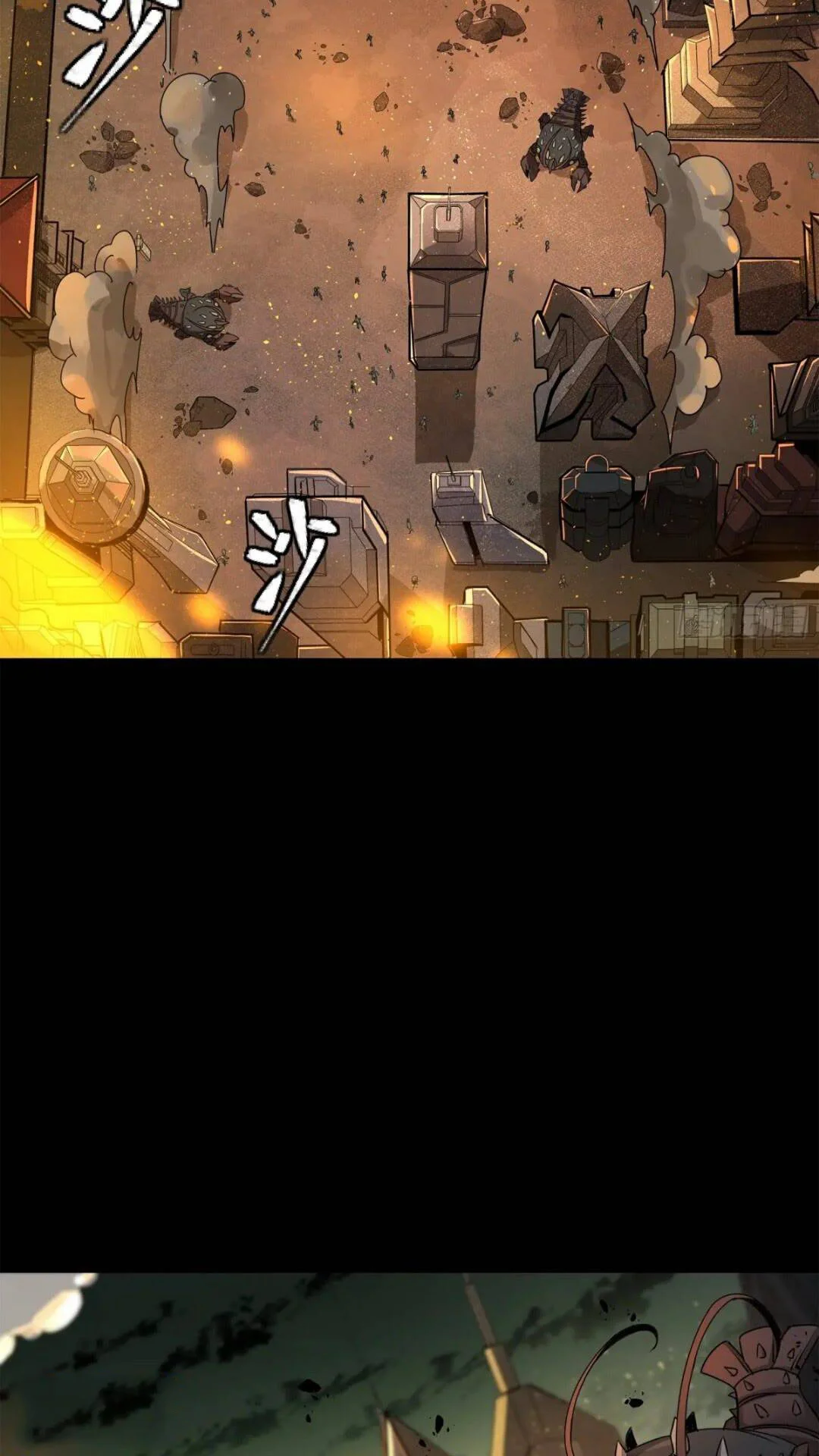 Página 48 del Manga