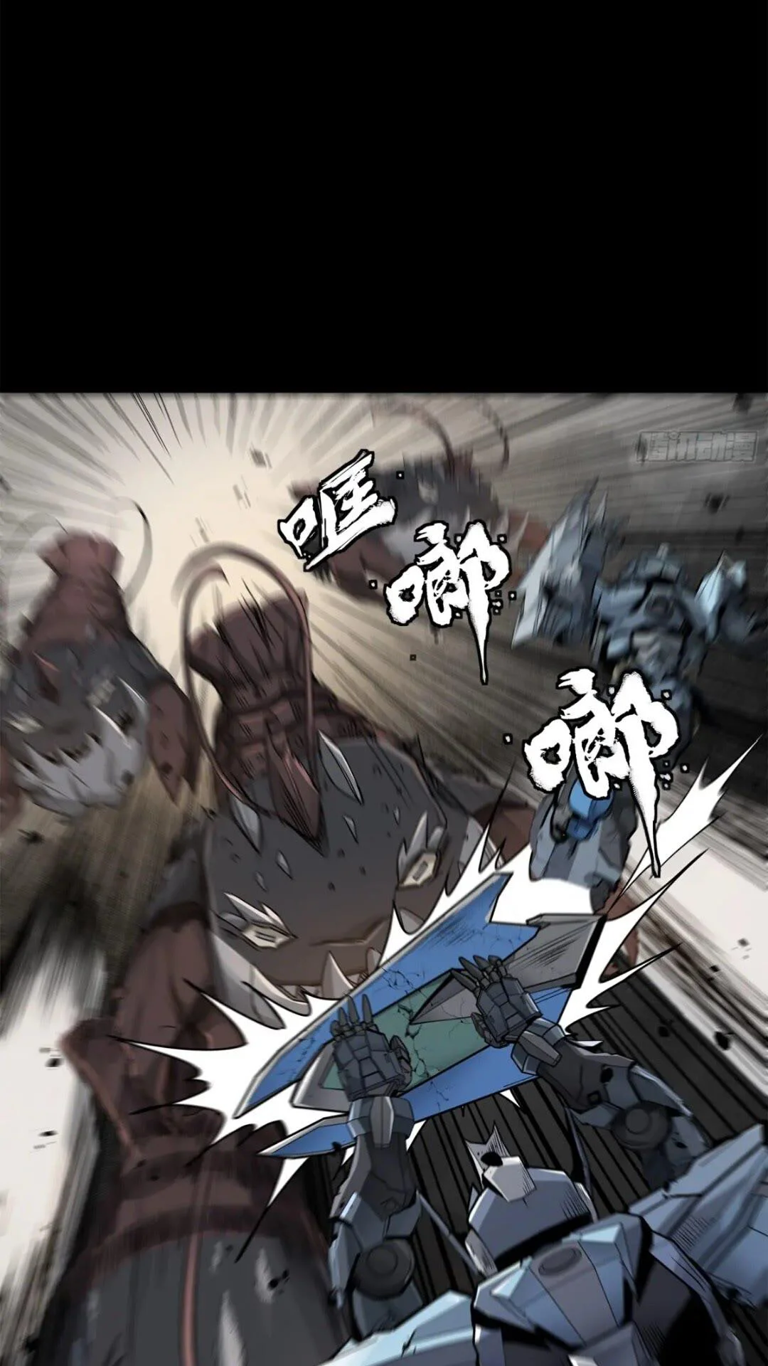 Página 56 del Manga