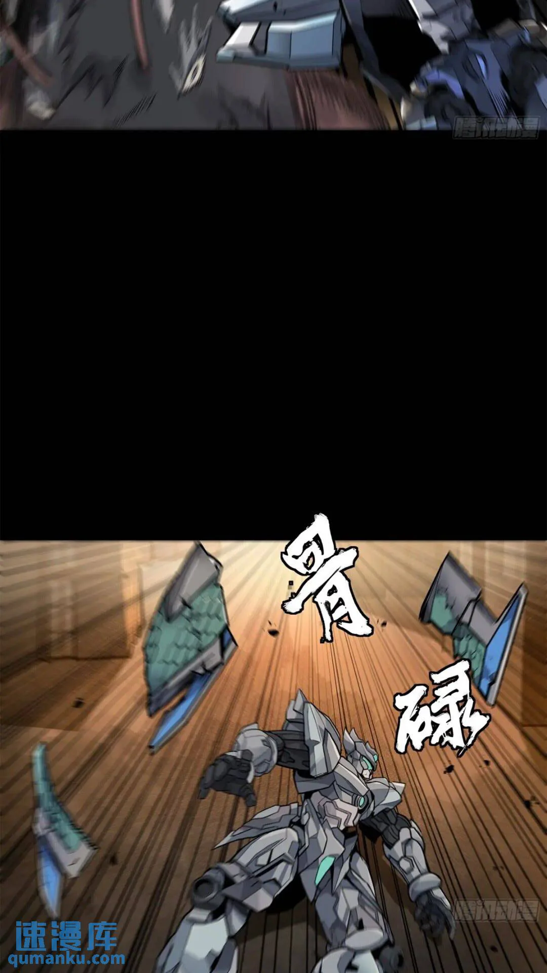 Página 57 del Manga