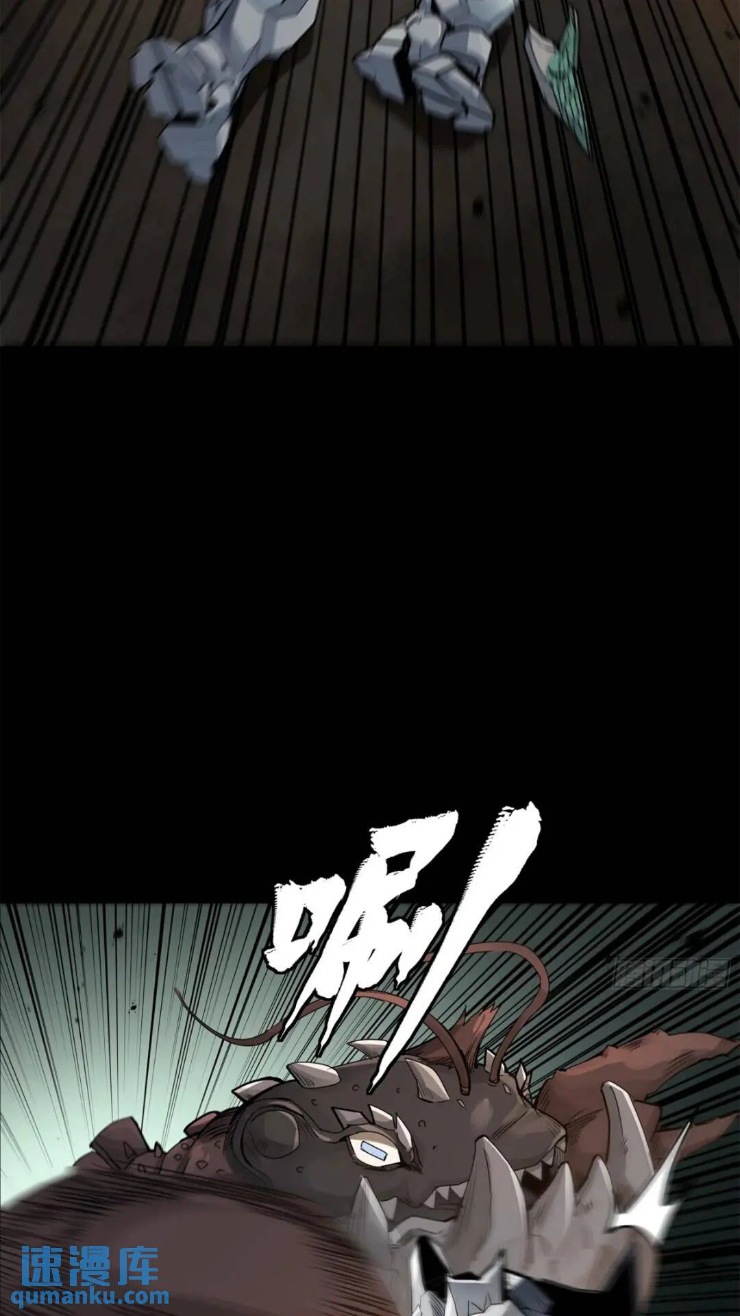 Página 58 del Manga