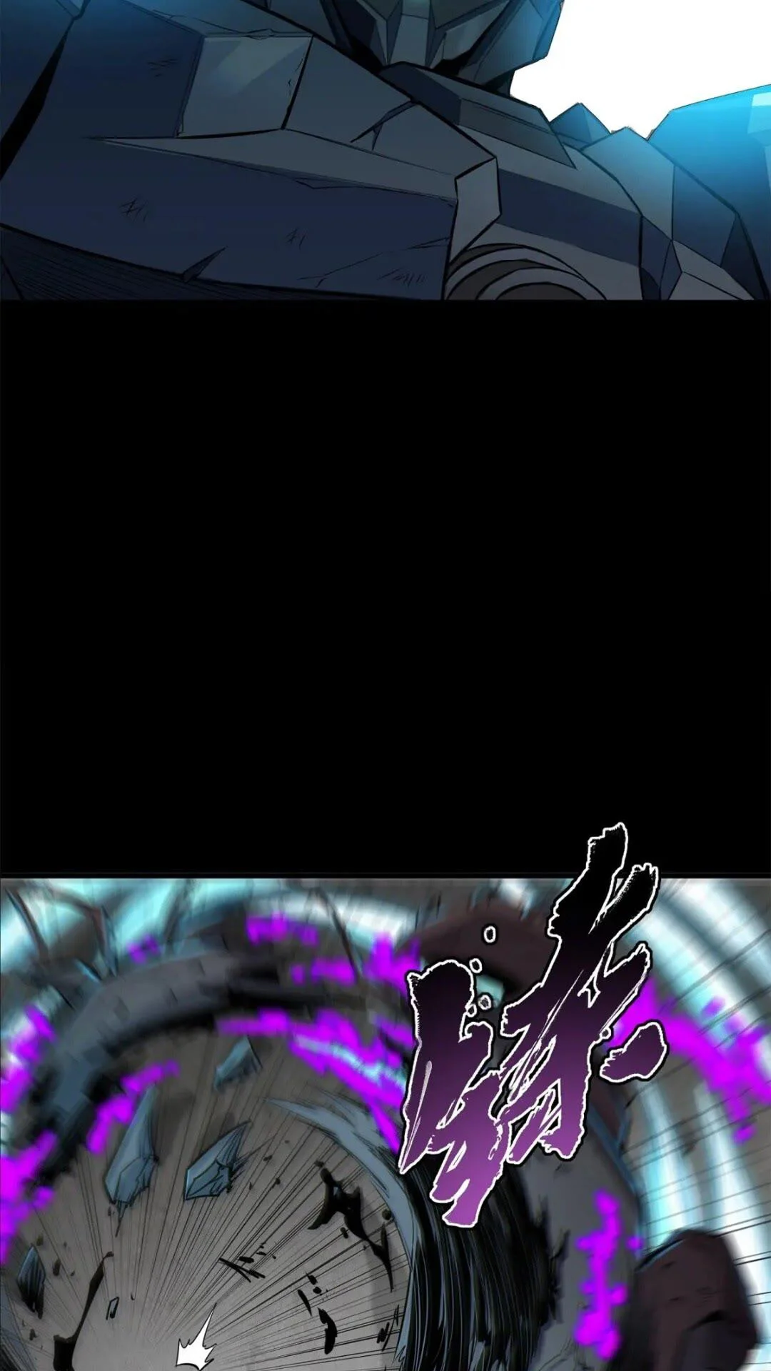 Página 60 del Manga