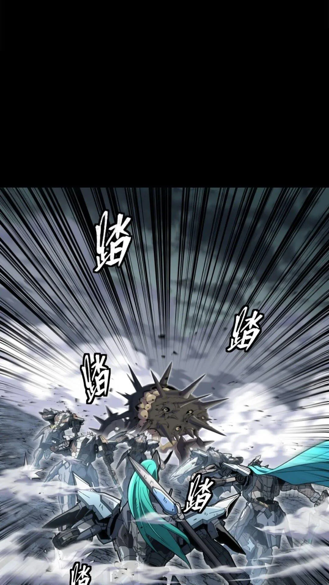 Página 29 del Manga