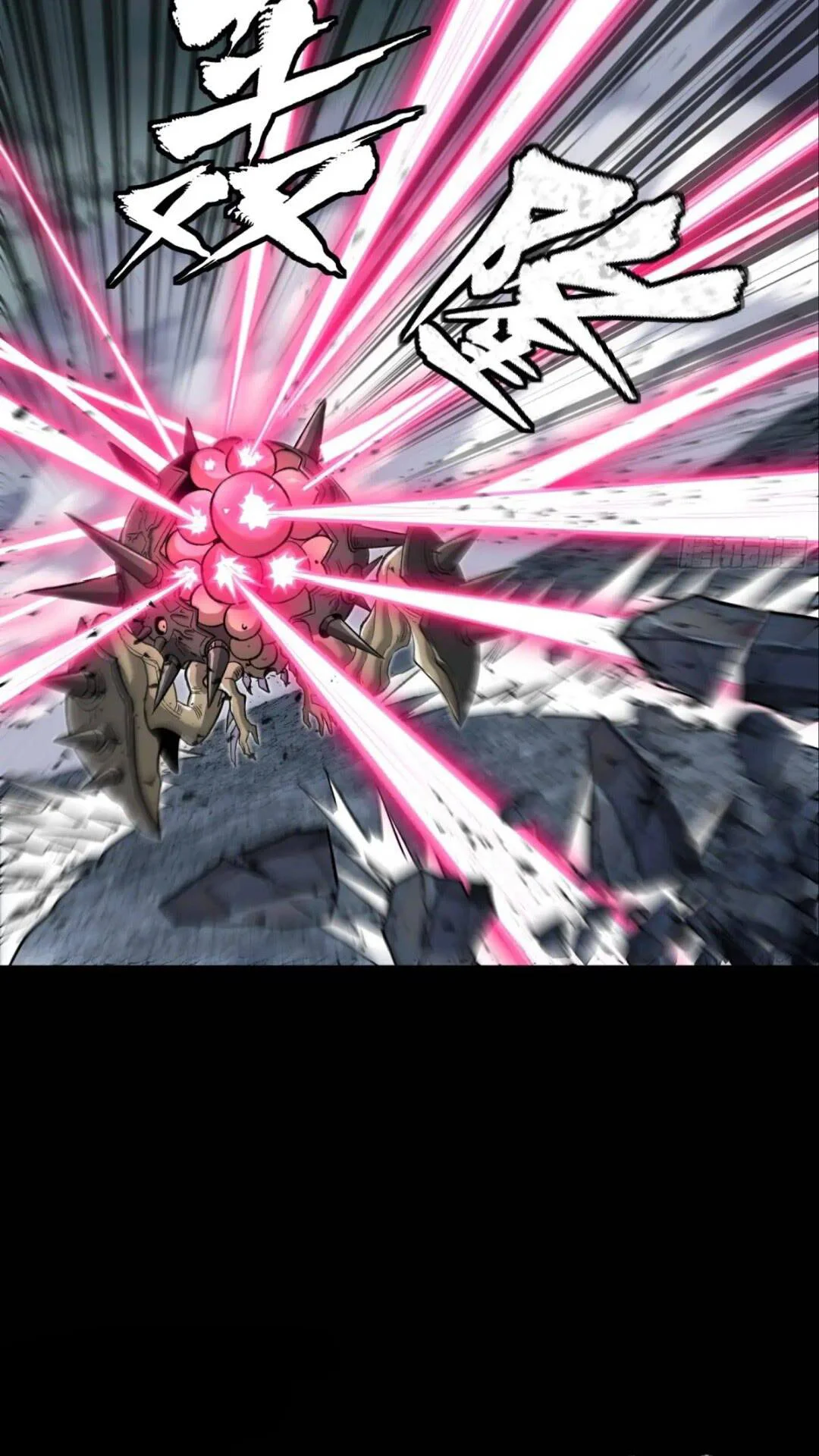 Página 36 del Manga