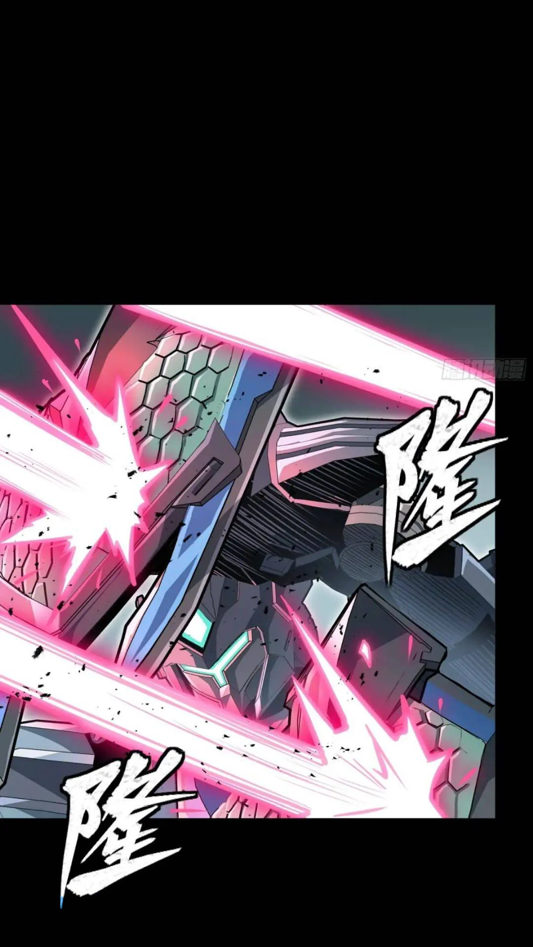 Página 38 del Manga