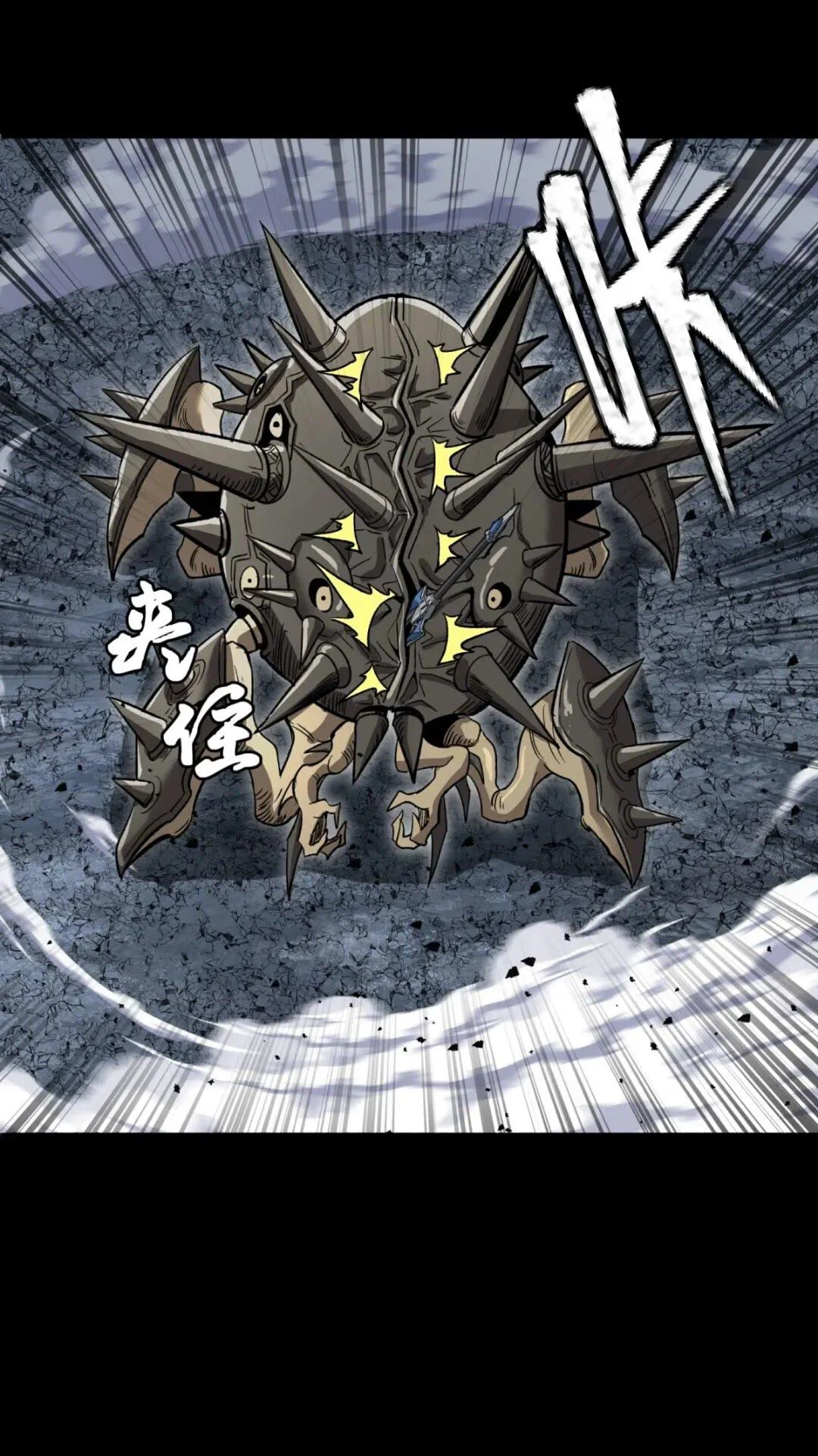 Página 43 del Manga