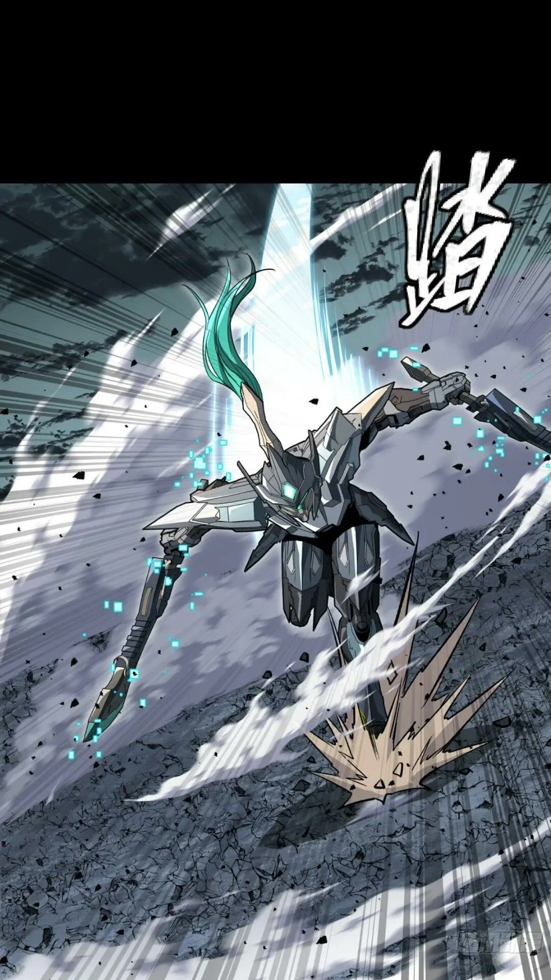 Página 45 del Manga