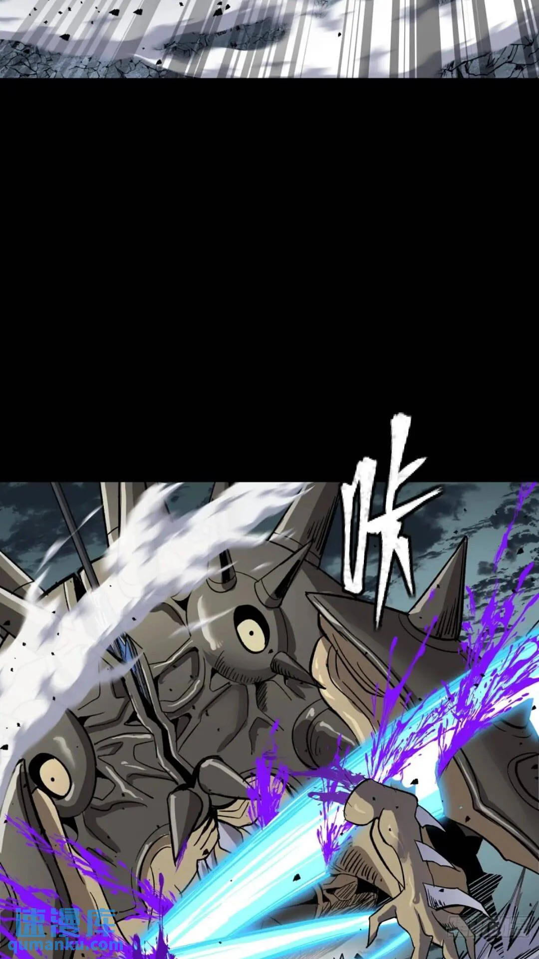 Página 46 del Manga