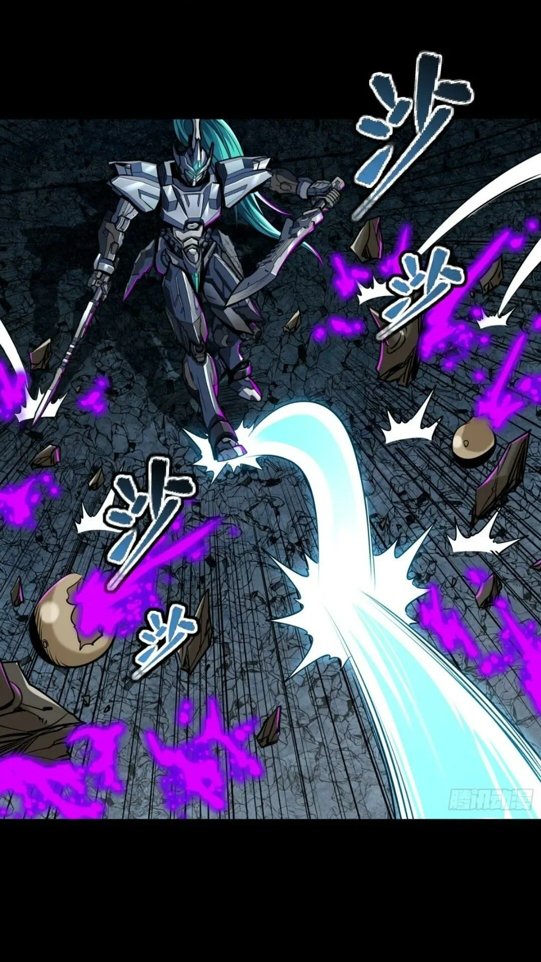 Página 52 del Manga