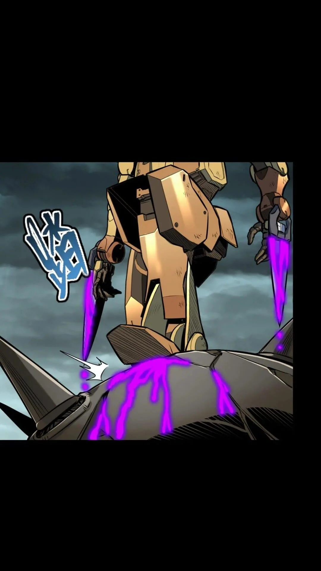 Página 54 del Manga