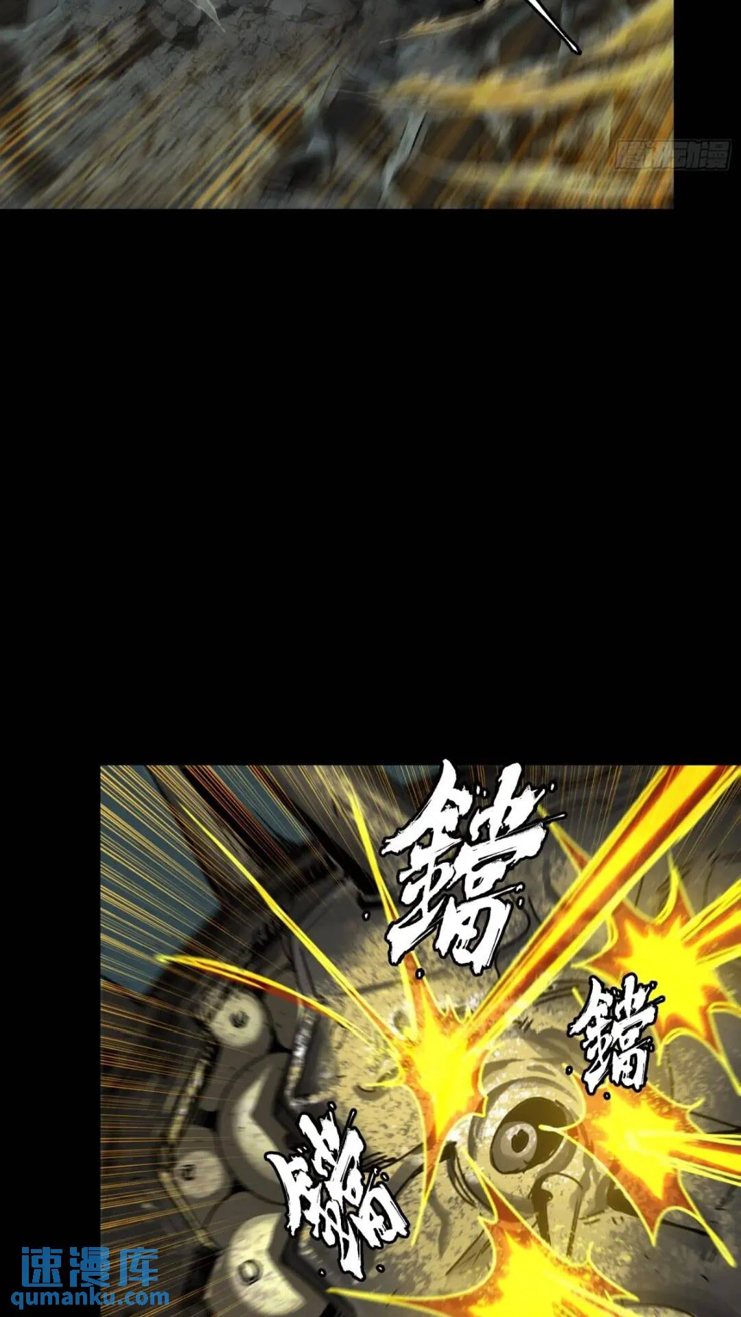 Página 63 del Manga