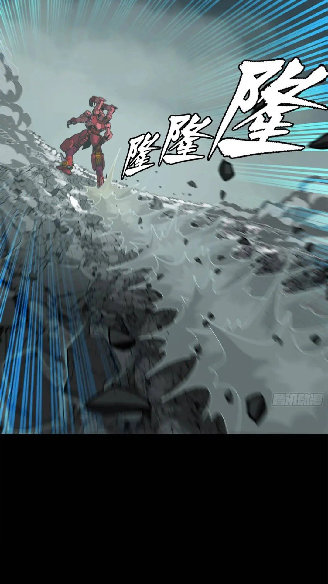 Página 66 del Manga