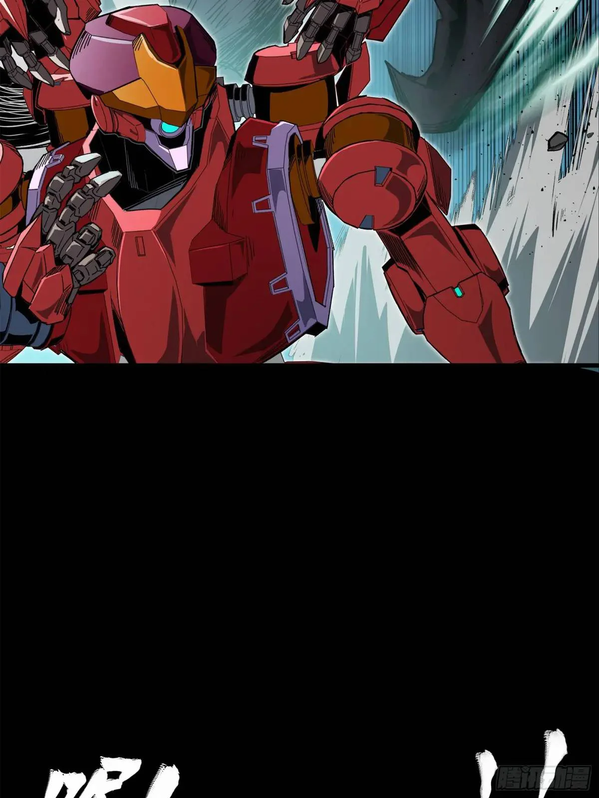 Página 33 del Manga