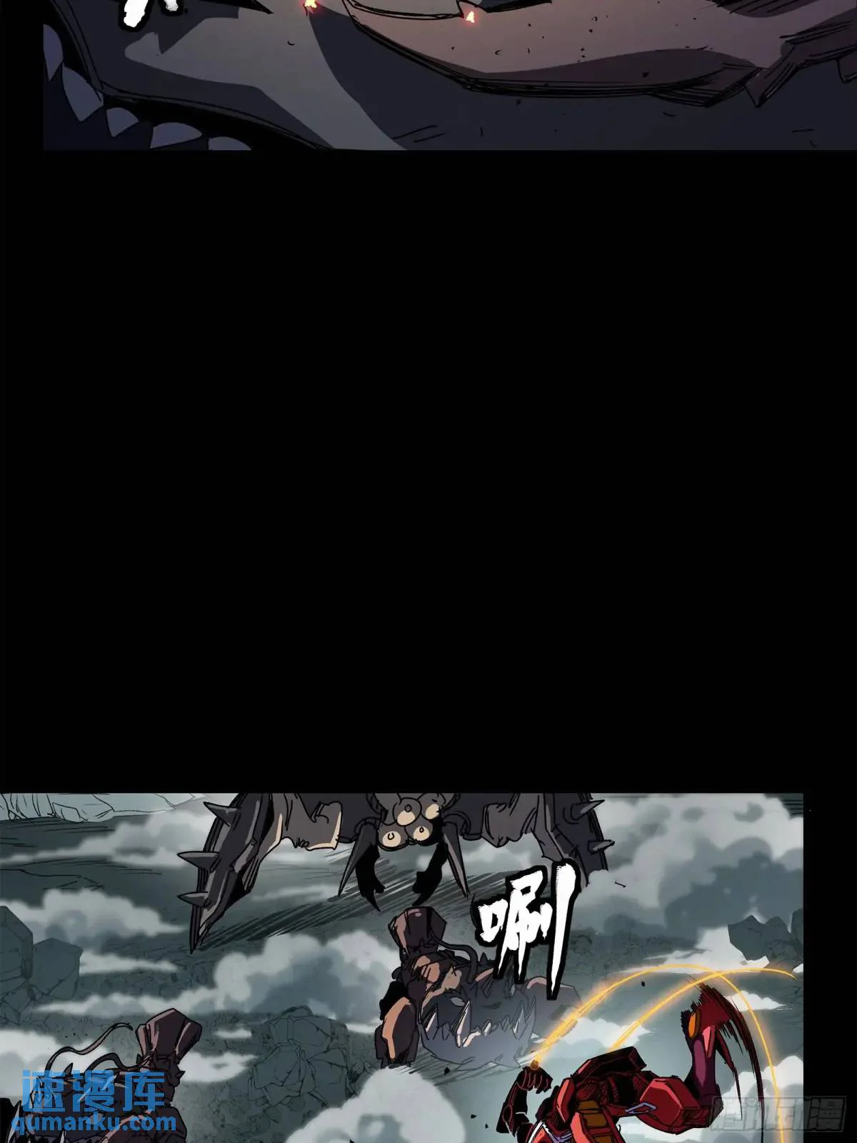 Página 37 del Manga