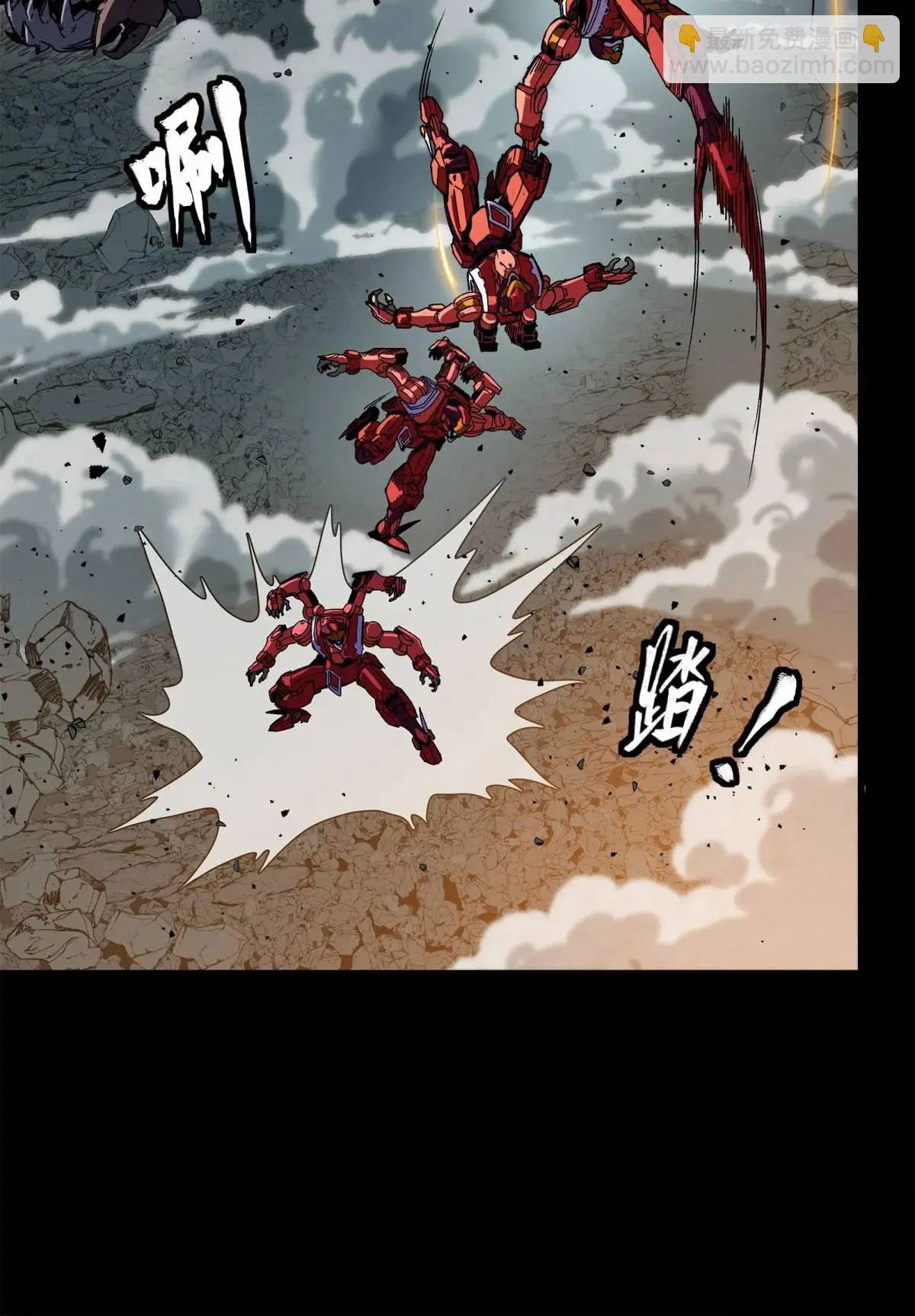 Página 38 del Manga