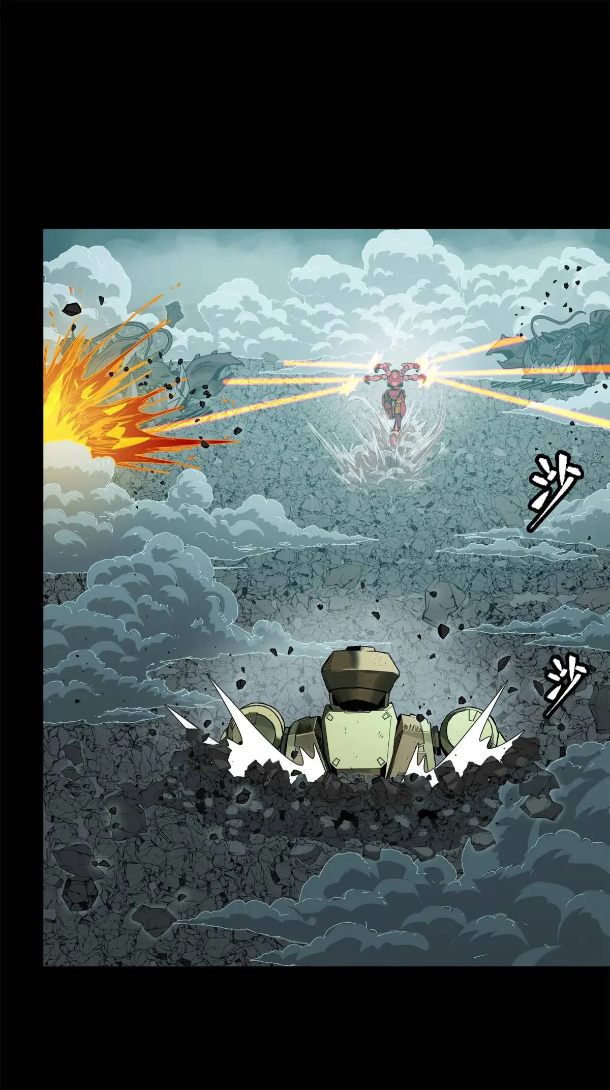 Página 46 del Manga