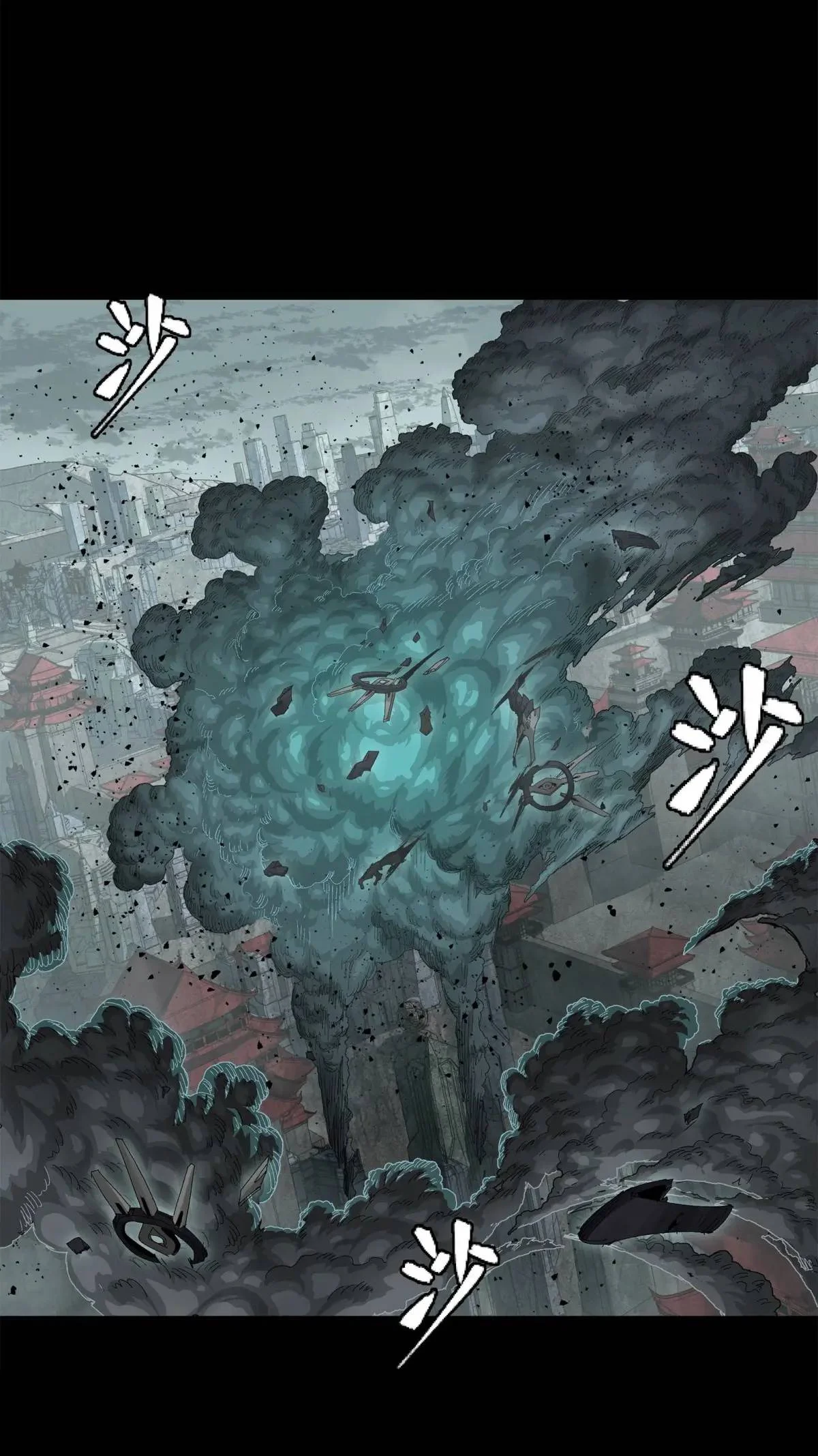 Página 51 del Manga