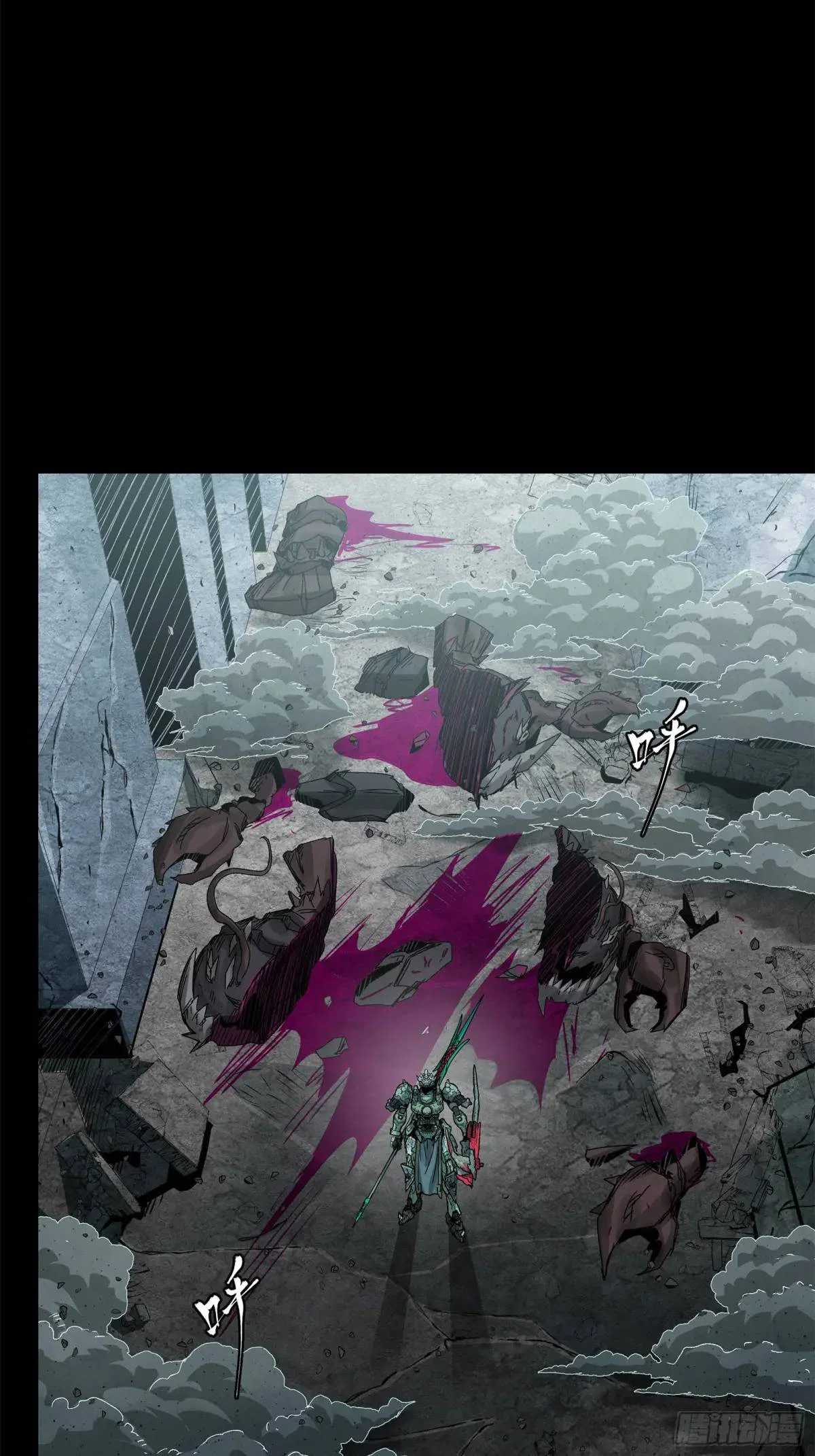 Página 52 del Manga